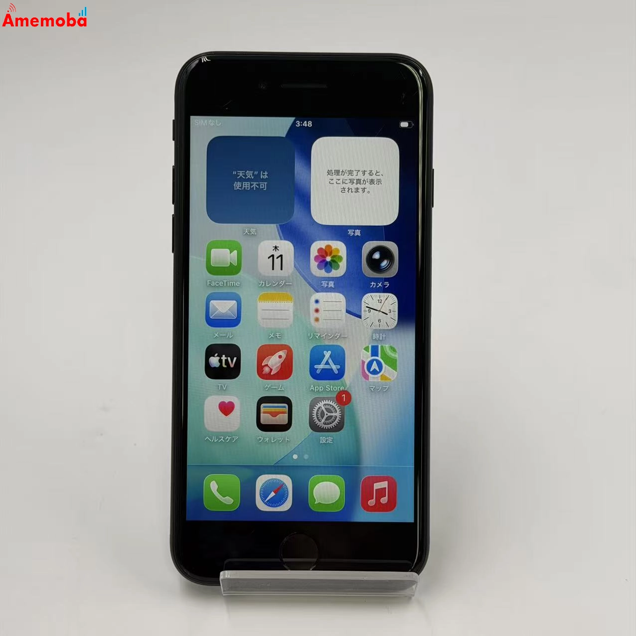 iPhoneSE 第3世代 64GB ミッドナイト NMYC3J/A SoftBank版SIMフリー