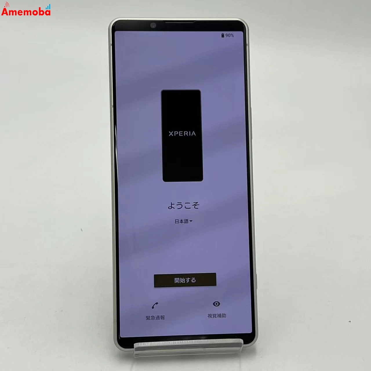 Xperia 5 IV 8GB/128GB エクリュホワイト SO-54C docomo版SIMフリー