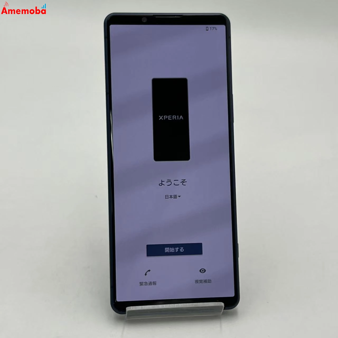 Xperia 5 IV 8GB/128GB ブルー SO-54C docomo版SIMフリー 美品
