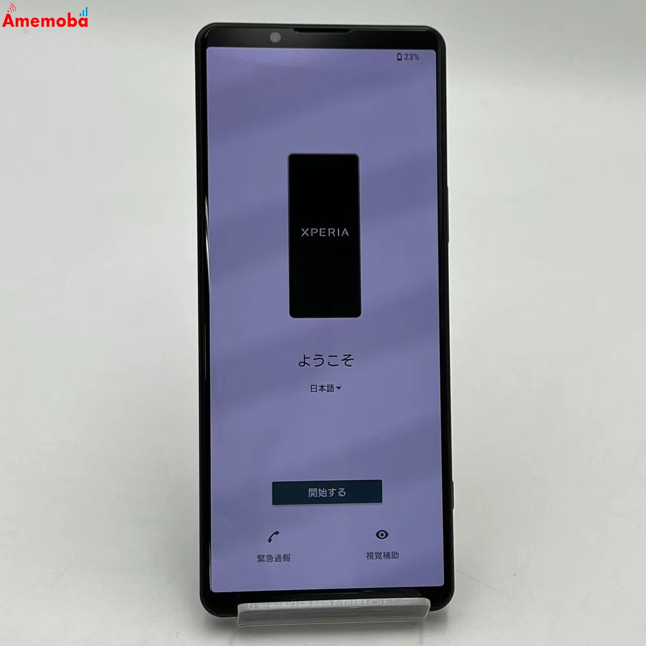 Xperia 5 IV 8GB/128GB ブラック SO-54C docomo版SIMフリー