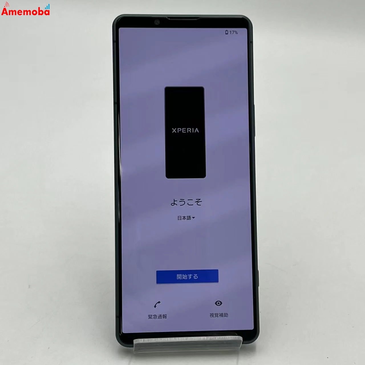 Xperia 5 IV 8GB/128GB グリーン SO-54C docomo版SIMフリー
