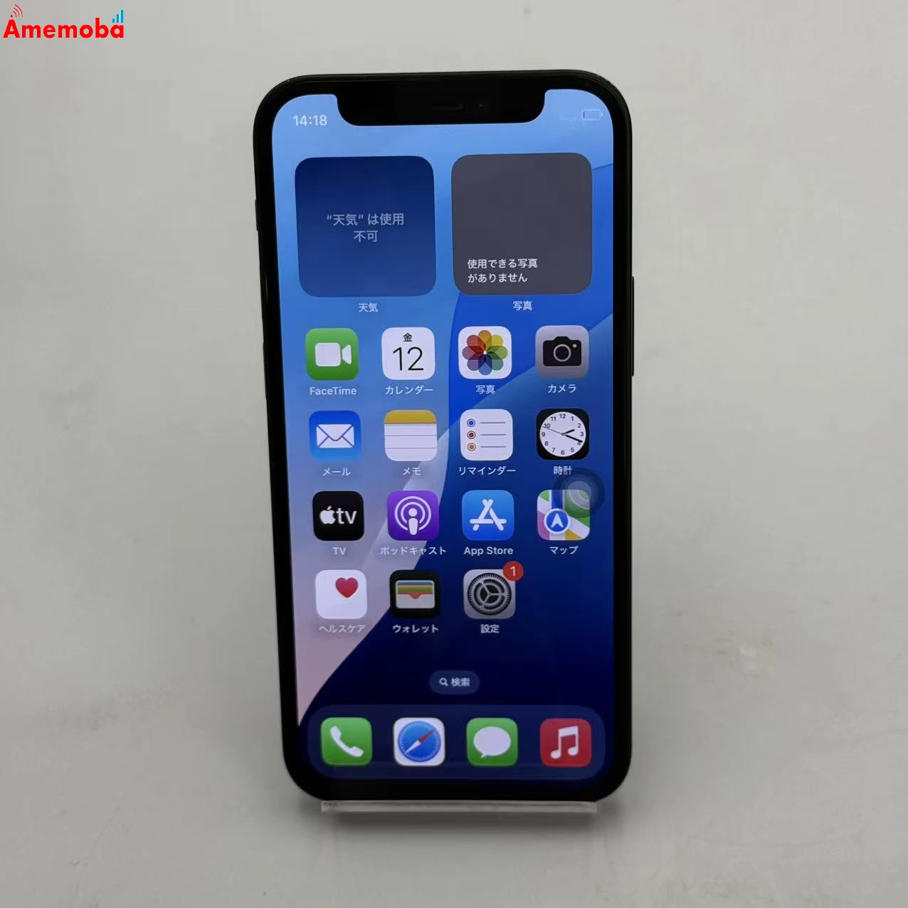 iPhone12 mini 64GB ブラック MGA03J/A AU版SIMフリー 訳あり品 au
