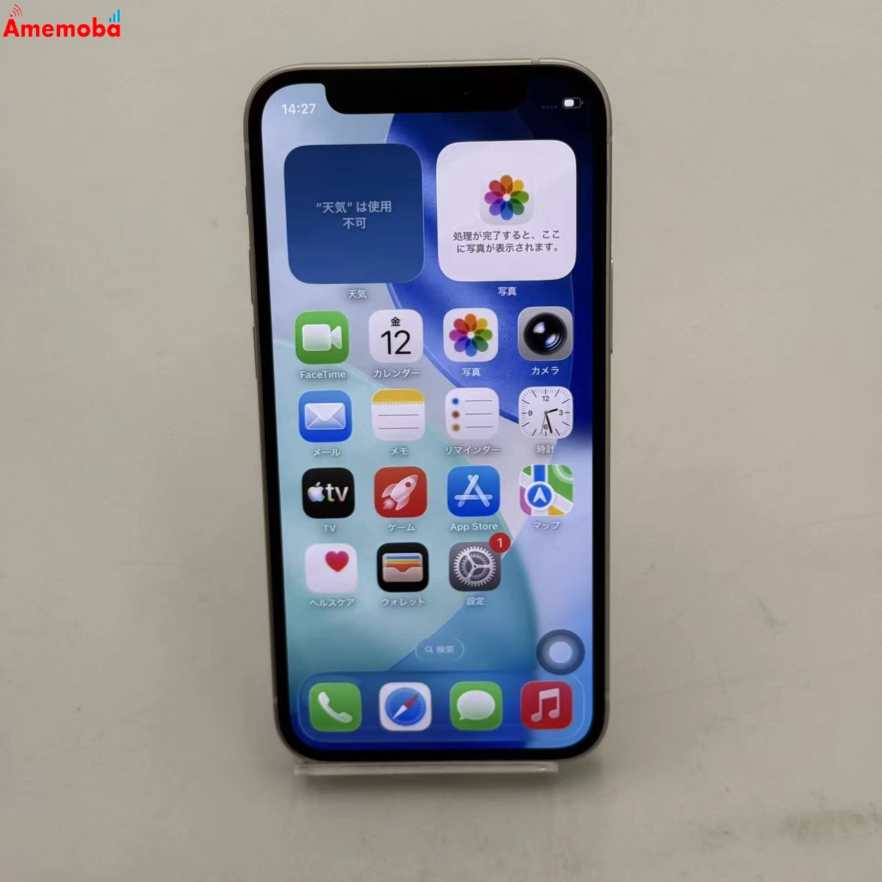 iPhone12 mini 128GB ホワイト MGDM3J/A SoftBank版SIMフリー 訳あり品