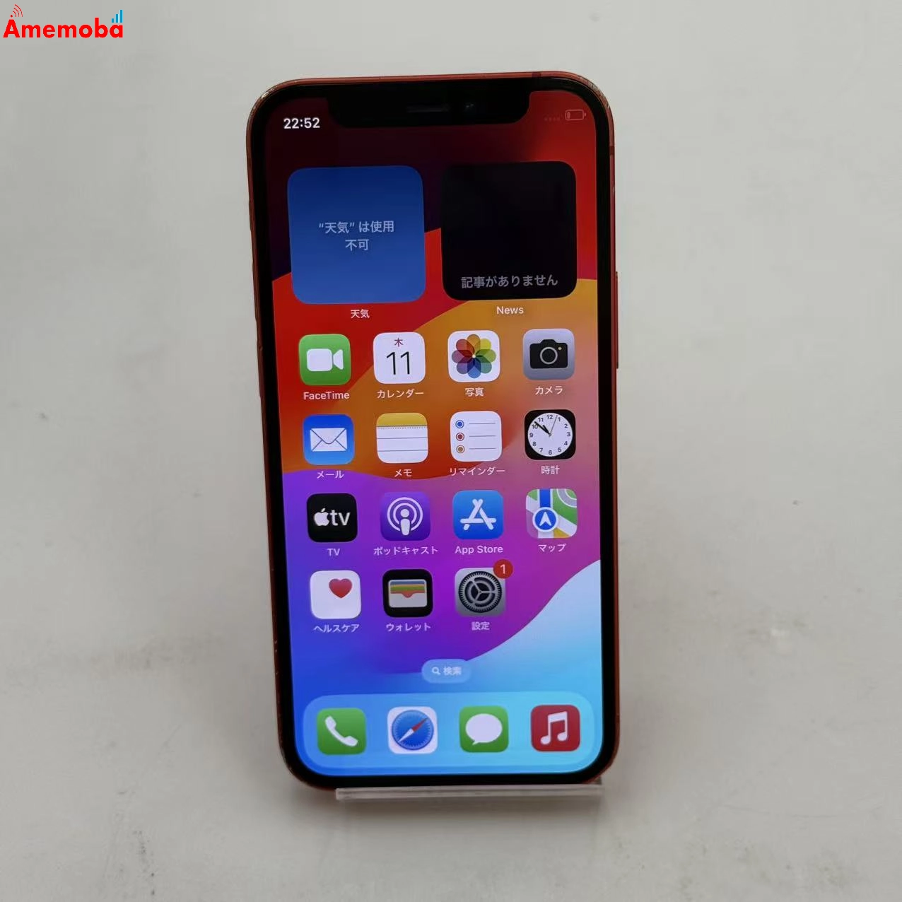 iPhone12 mini 128GB Product Red MGDN3J/A Apple版SIMフリー ジャンク品