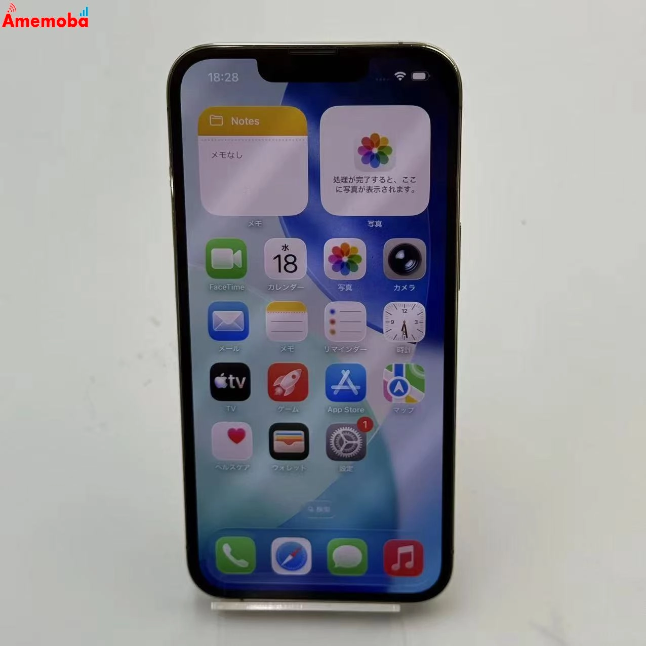 iPhone13 Pro 256GB ゴールド MLUQ3J/A Apple版SIMフリー