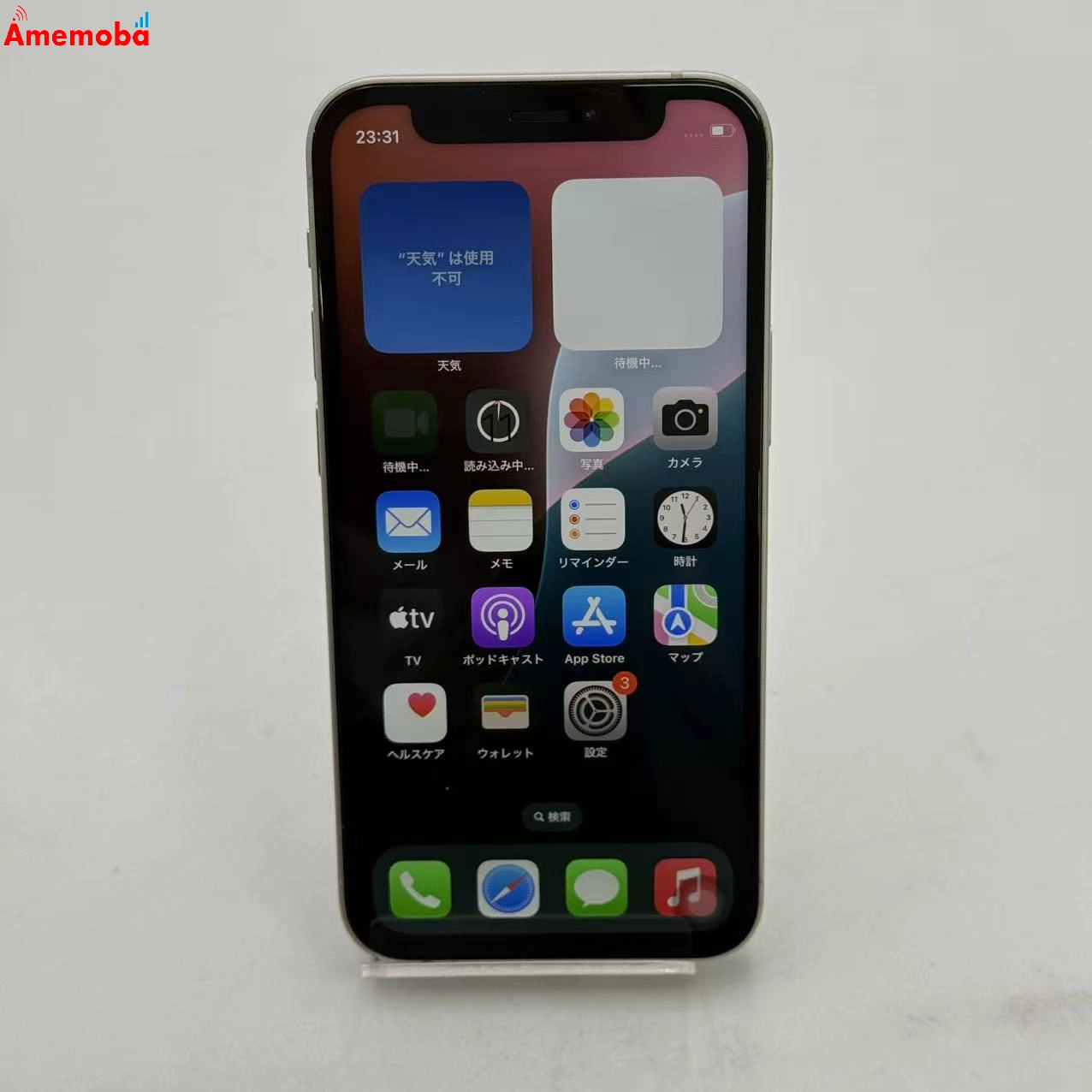 iPhone12 mini 64GB ホワイト NGA63J/A docomo版SIMフリー ジャンク品