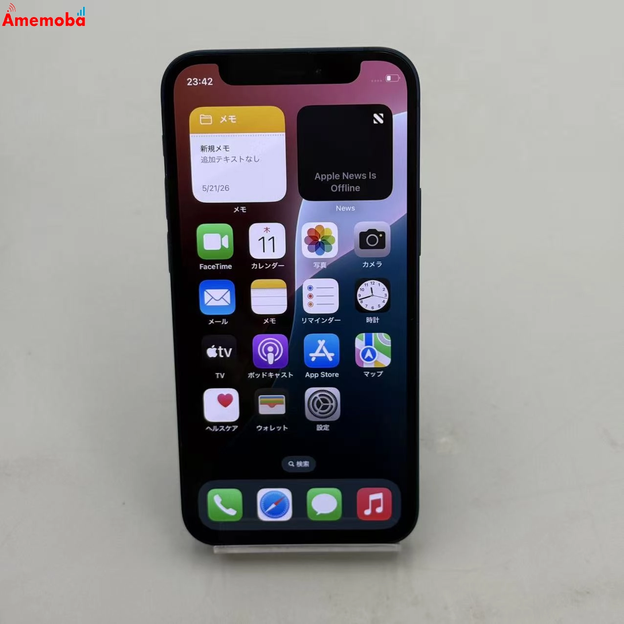 iPhone12 mini 64GB ブルー MGAP3J/A SoftBank版SIMフリー 訳あり品
