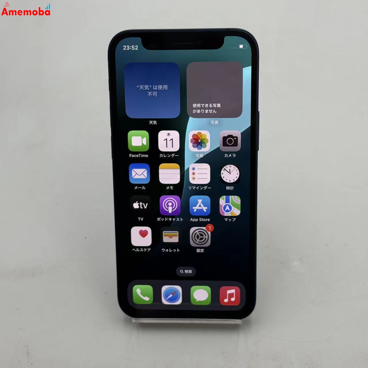 iPhone12 mini 64GB ブルー MGAP3J/A docomo版SIMフリー 訳あり品