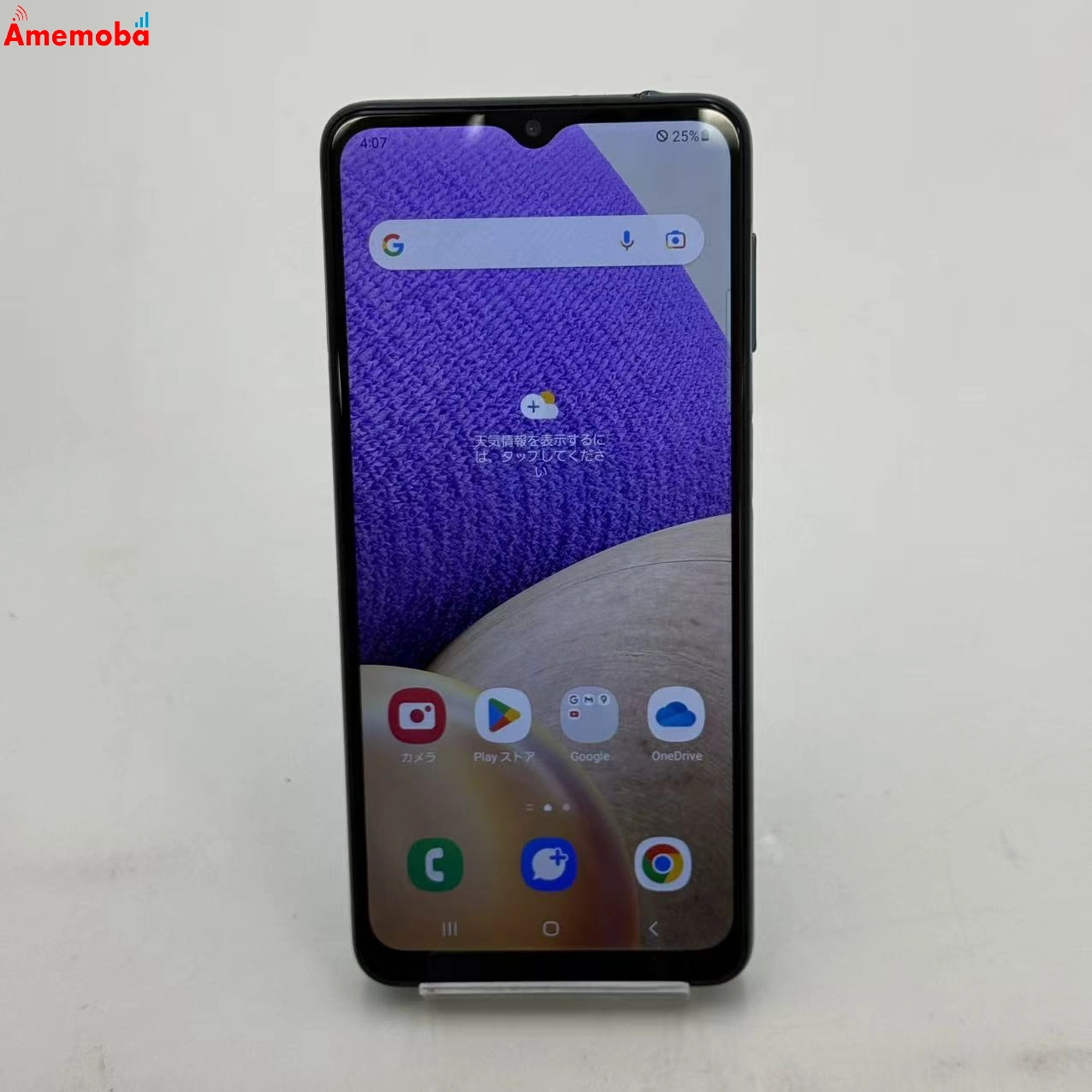 Galaxy A32 5G 64GB オーサムブルー SCG08 AU版SIMフリー au