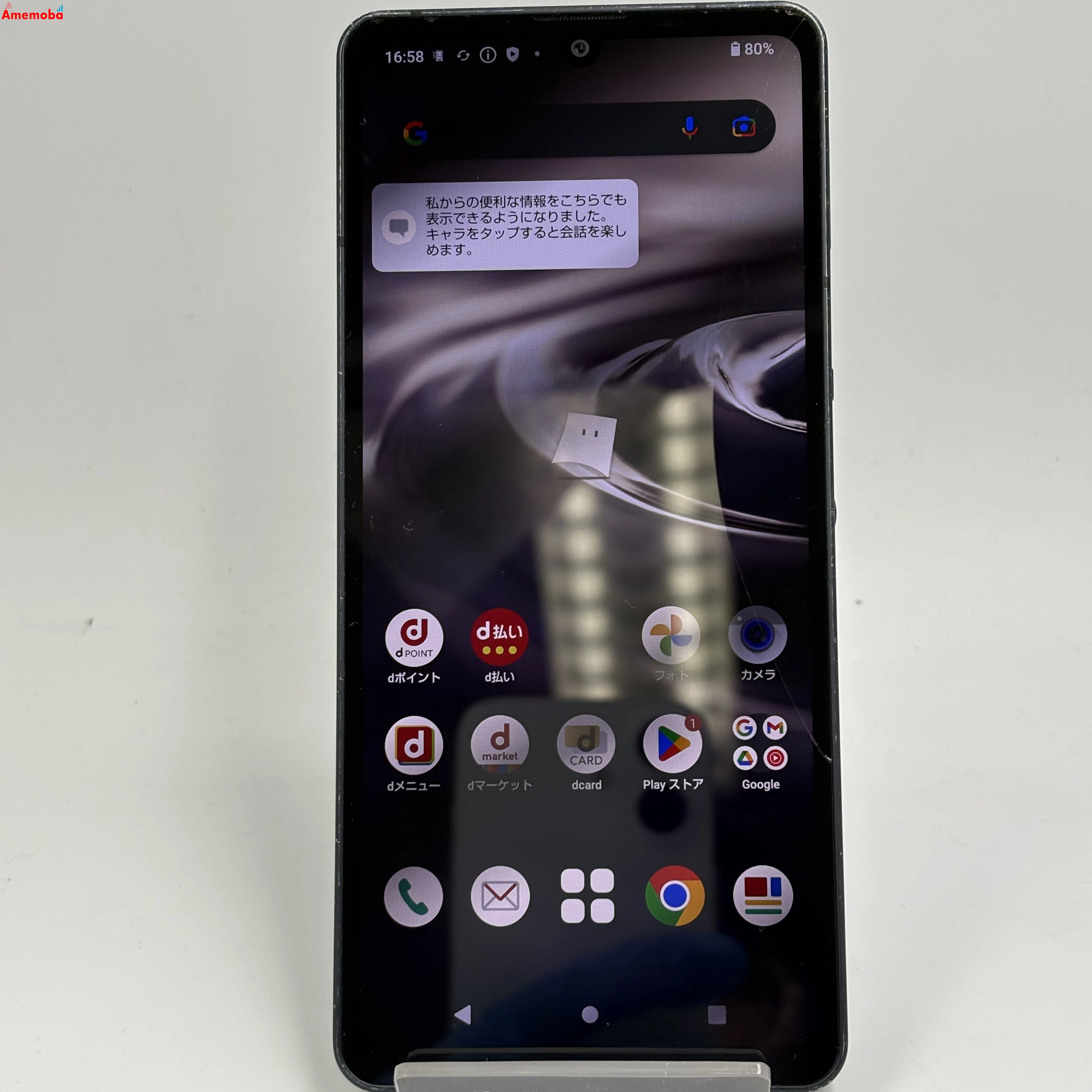 AQUOS sense6 4GB/64GB ブラック SH-54B docomo版SIMフリー ジャンク品