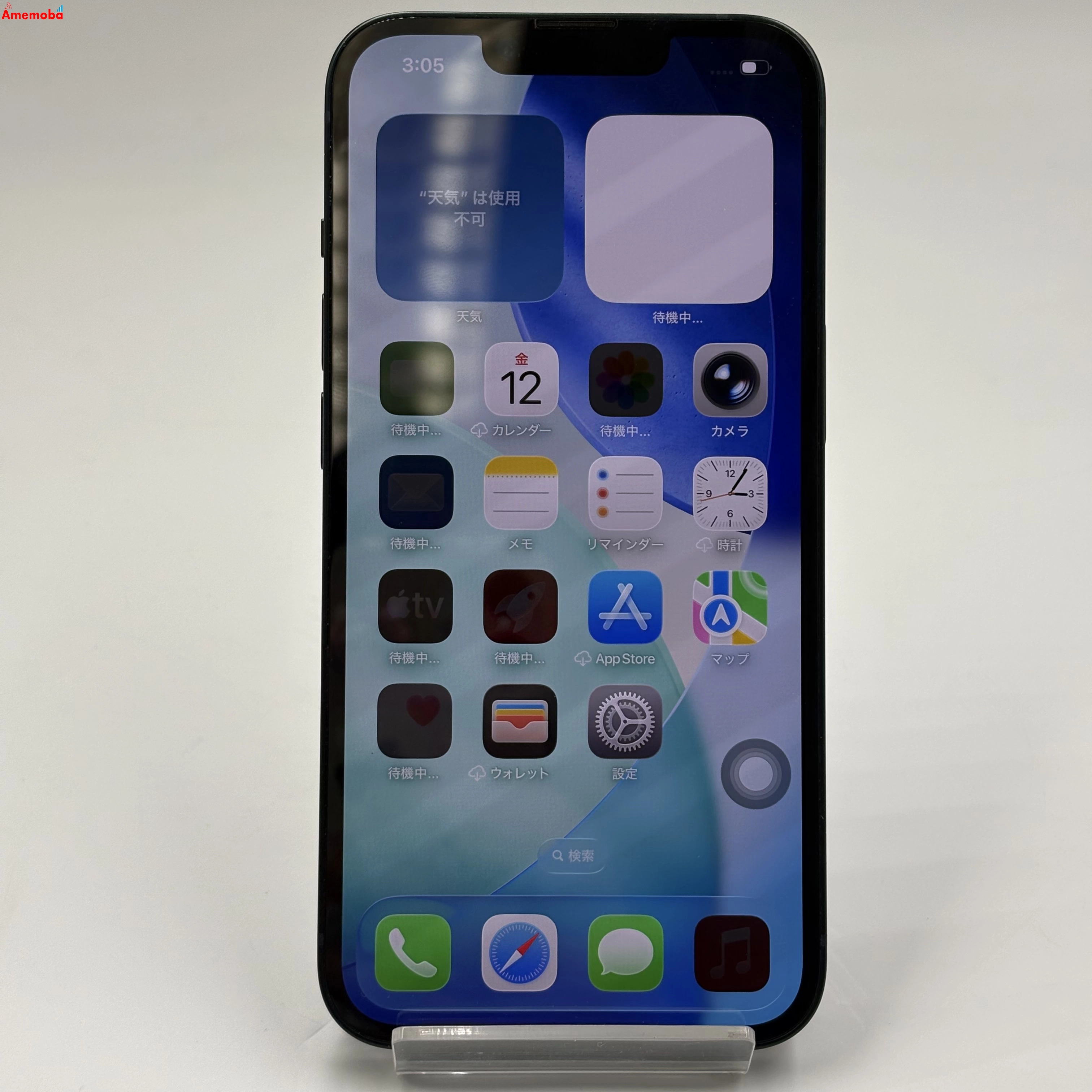 iPhone14 128GB ミッドナイト MPUD3J/A SoftBank版SIMフリー 美品