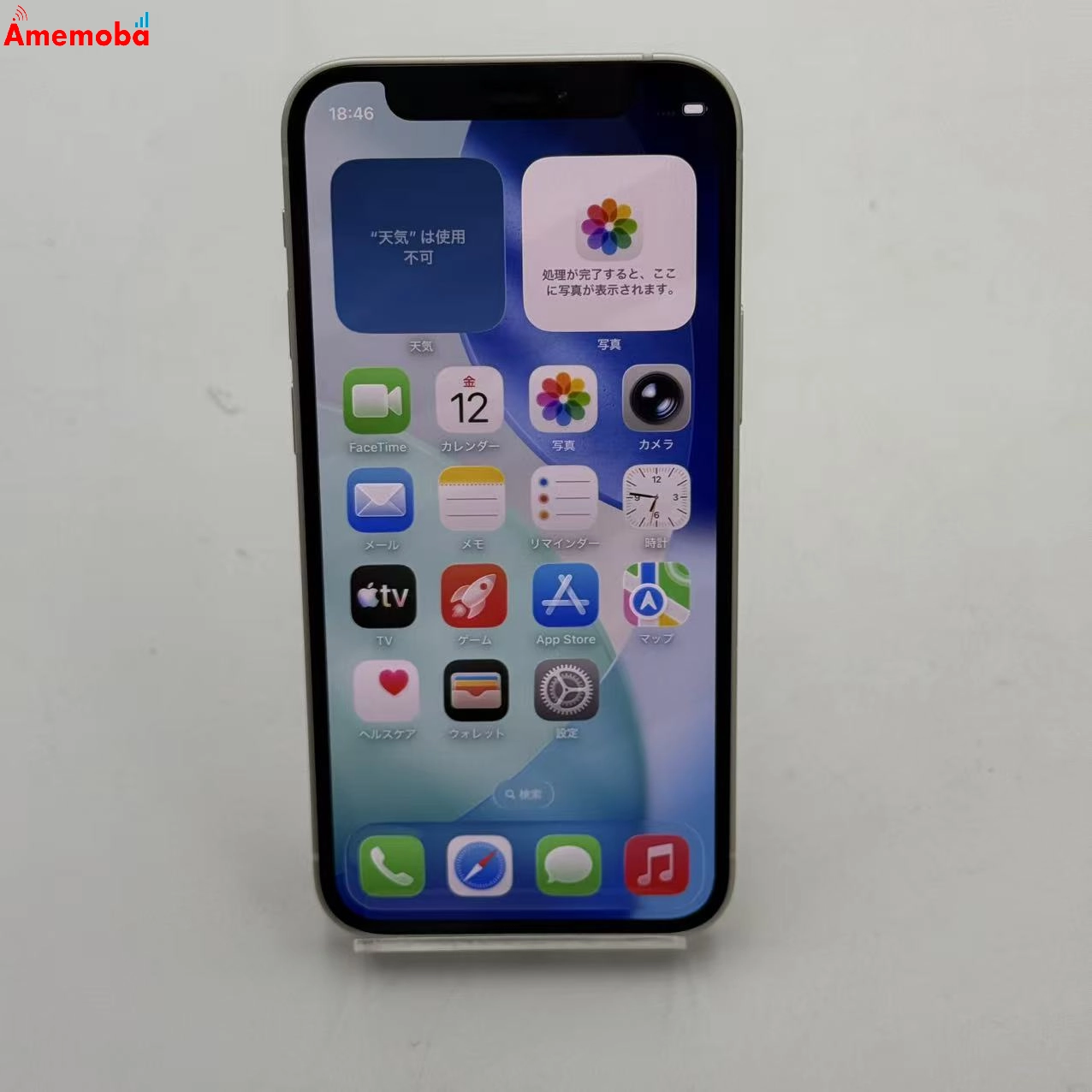 iPhone12 mini 64GB ホワイト MGA63J/A SoftBank版SIMフリー 訳あり品