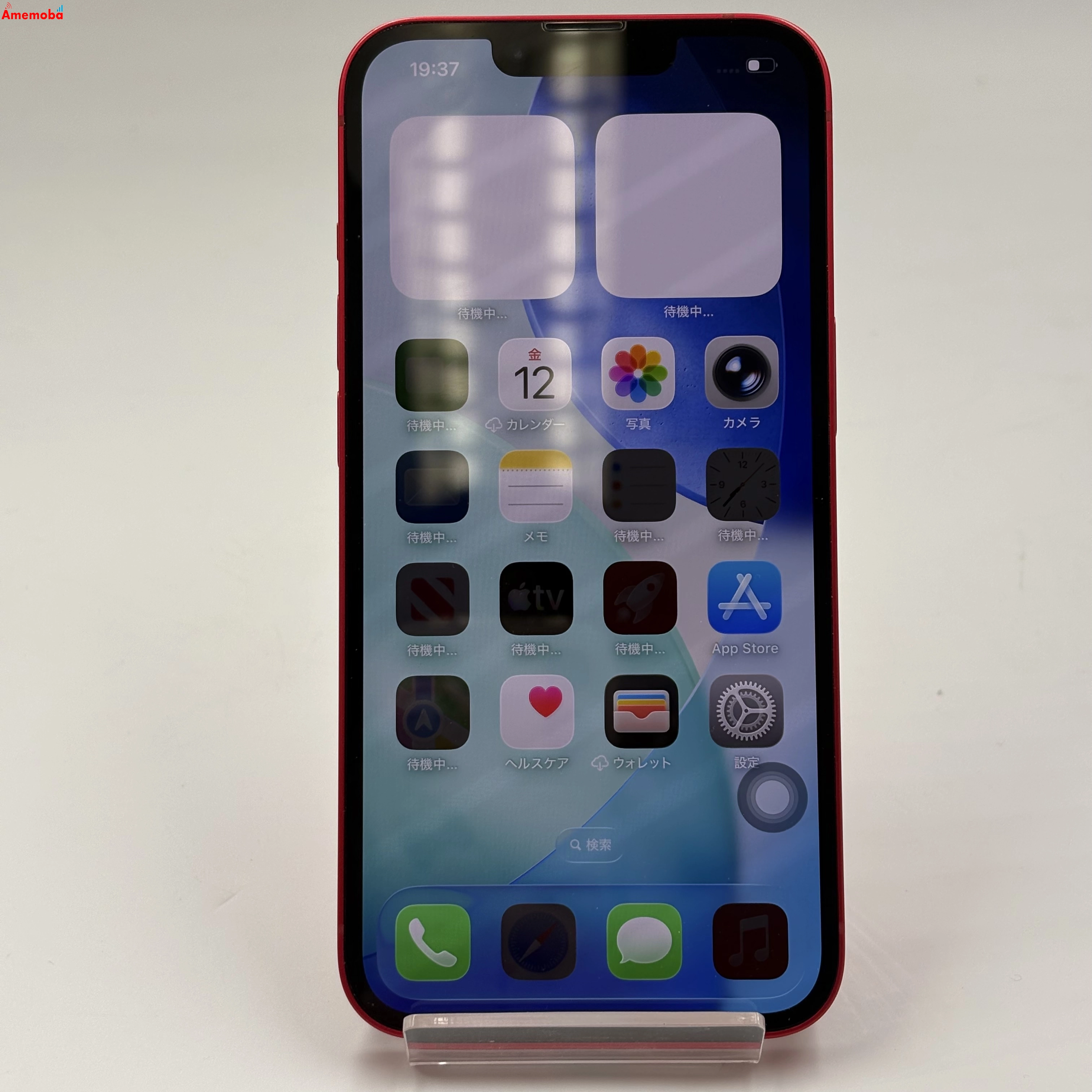 iPhone14 128GB Product Red NPV93J/A SoftBank版SIMフリー 美品