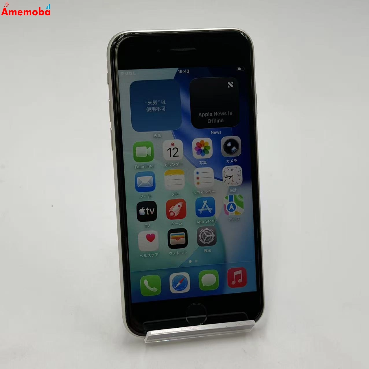 iPhoneSE 第3世代 64GB スターライト MMYD3J/A SoftBank版SIMフリー 訳あり品