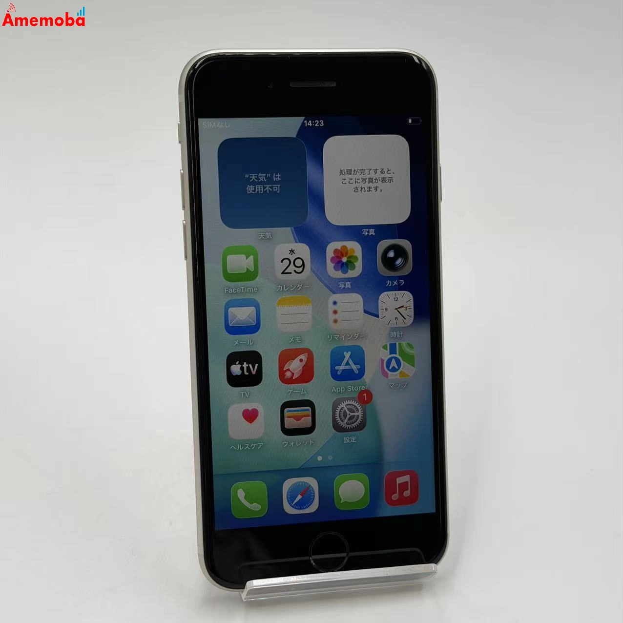 iPhoneSE 第3世代 64GB スターライト MMYD3J/A 楽天モバイル版SIMフリー  訳あり品