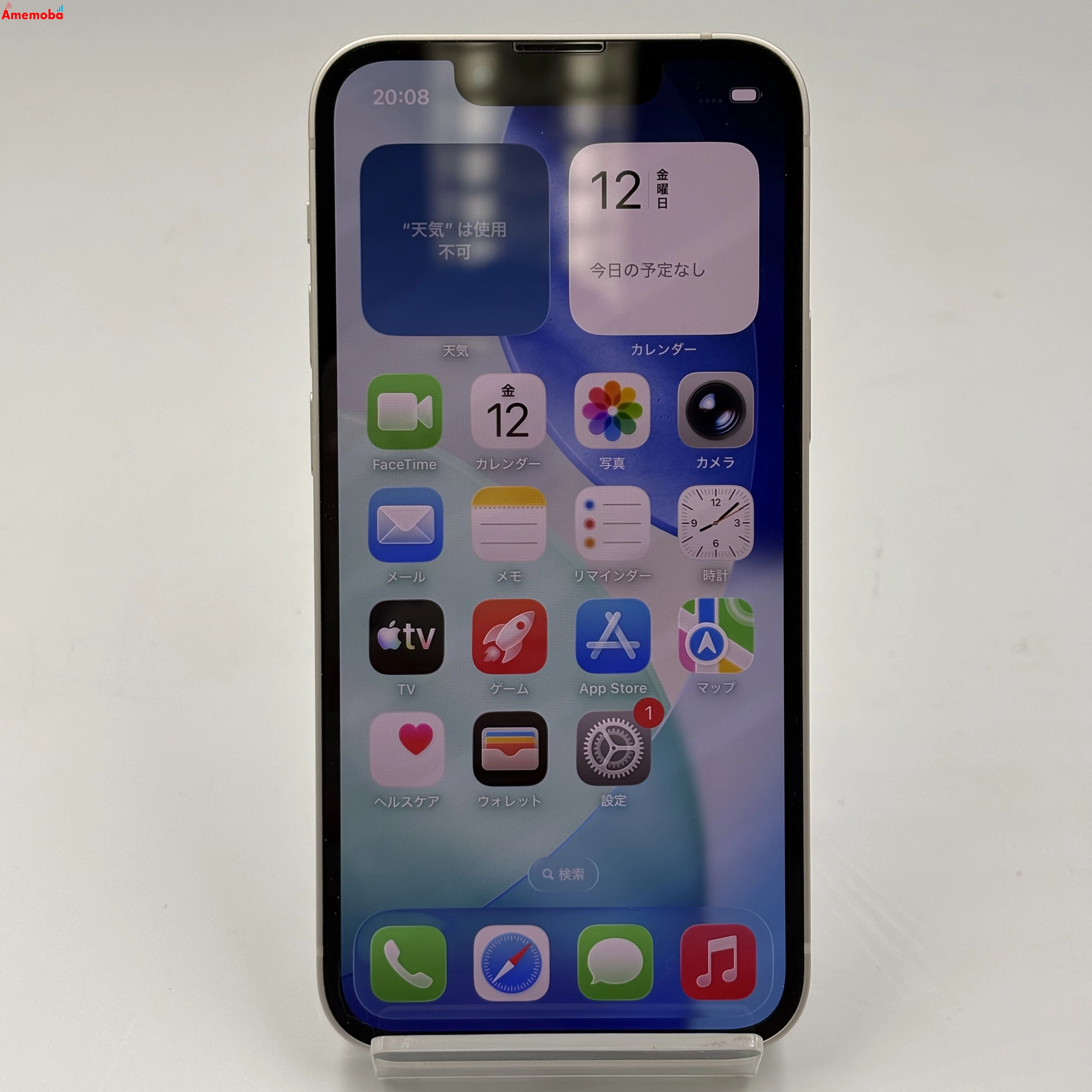 iPhone13 mini 128GB スターライト MLJE3J/A SIMフリー 極美品