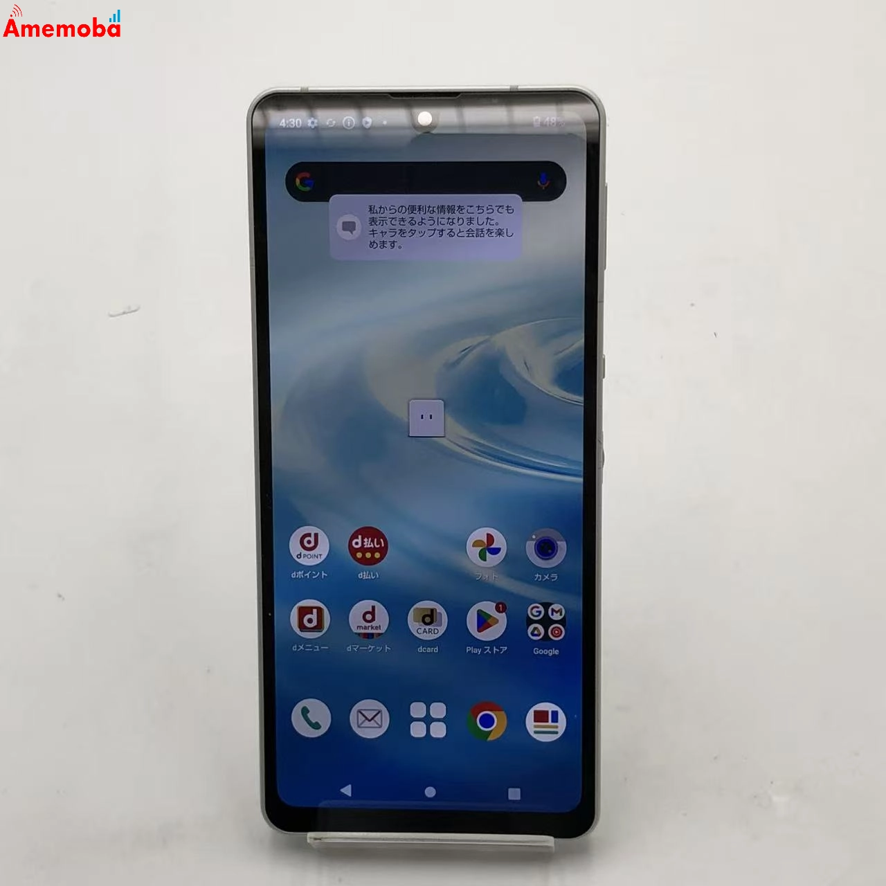 AQUOS sense6 4GB/64GB シルバー SH-54B docomo版SIMフリー