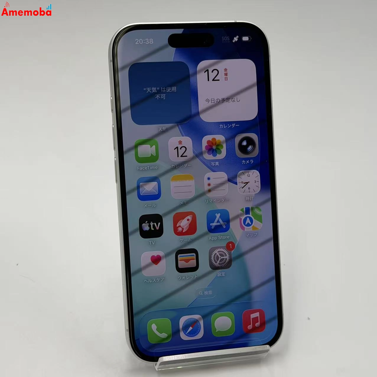 iPhone16 512GB ホワイト MYE33J/A  Apple版SIMフリー  新品同様