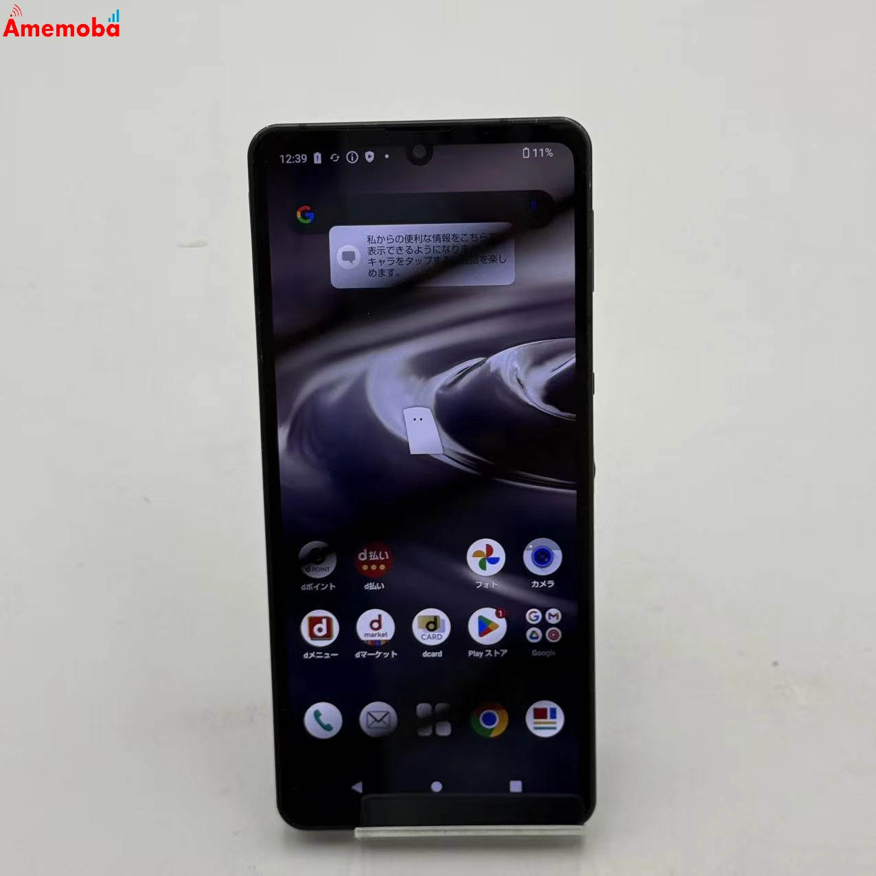 AQUOS sense6 4GB/64GB ブラック SHG05 docomo版SIMフリー