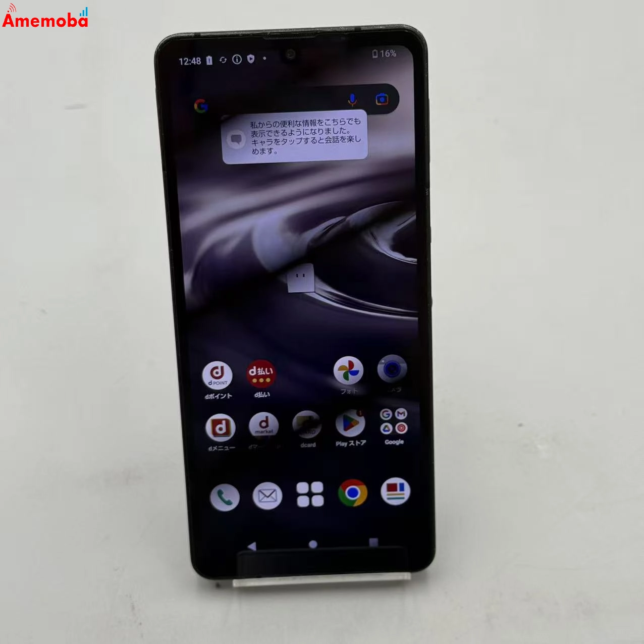 AQUOS sense6 4GB/64GB ブラック SHG05 docomo版SIMフリー