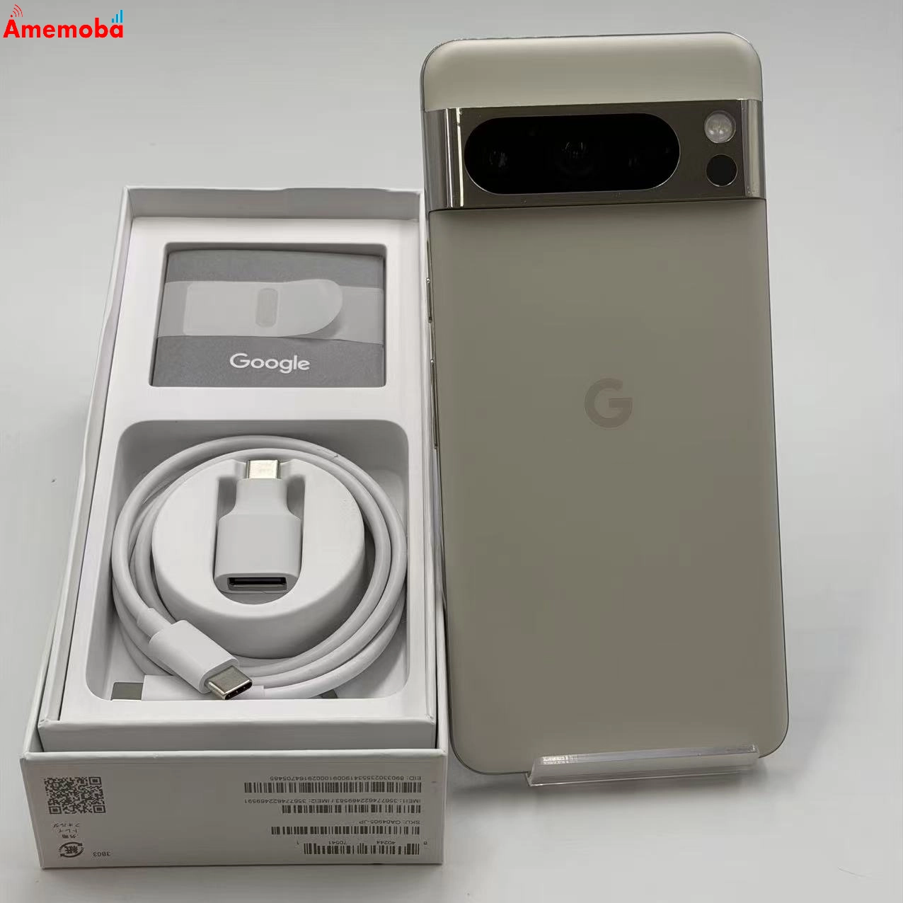 Google Pixel 8 Pro 256GB Porcelain GE9DP  ストア版SIMフリー