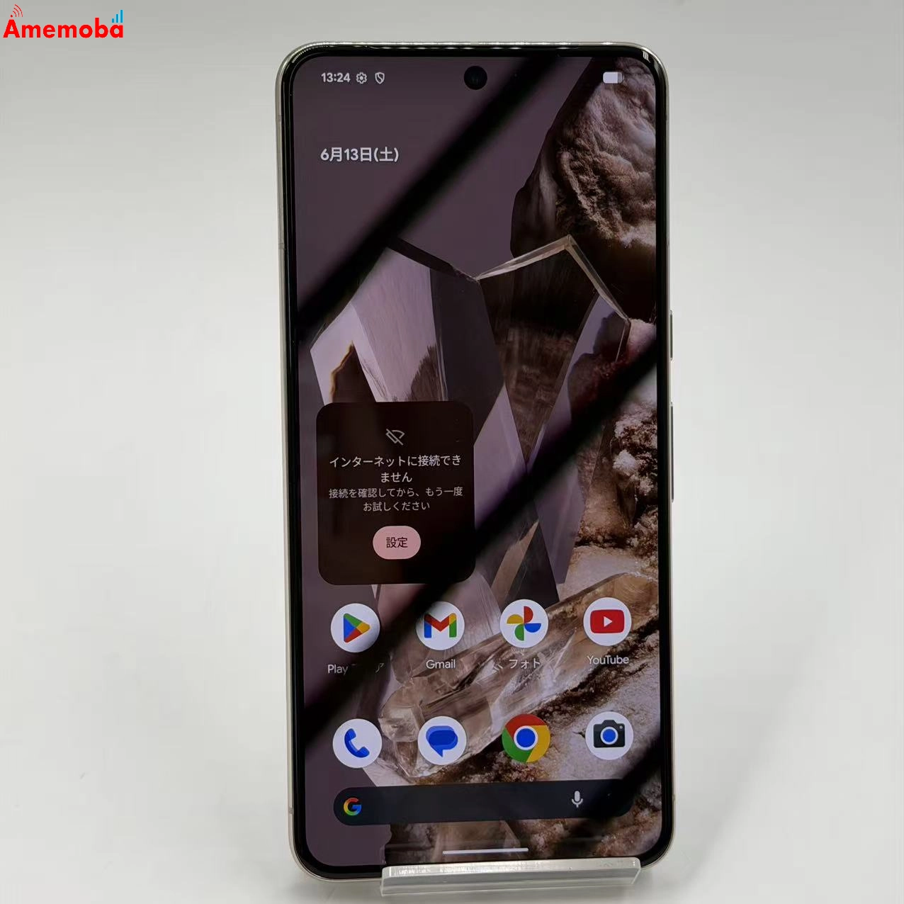 Google Pixel 8 Pro 256GB Porcelain GE9DP  ストア版SIMフリー