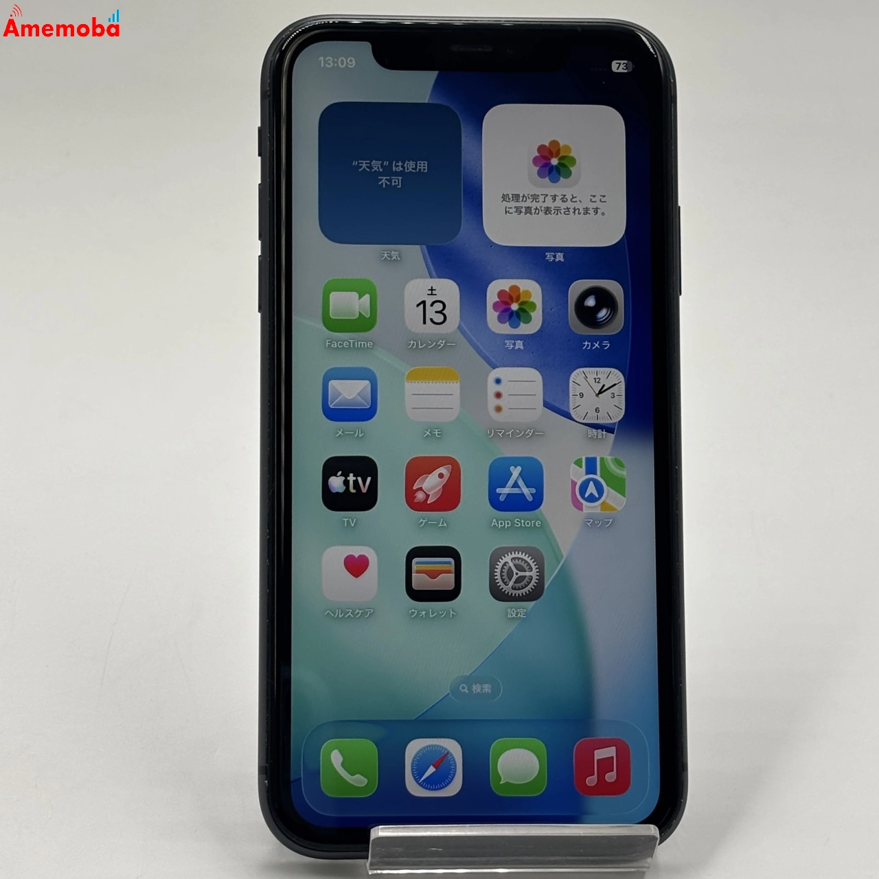iPhone11 64GB ブラック MWLT2J/A AU版SIMフリー au