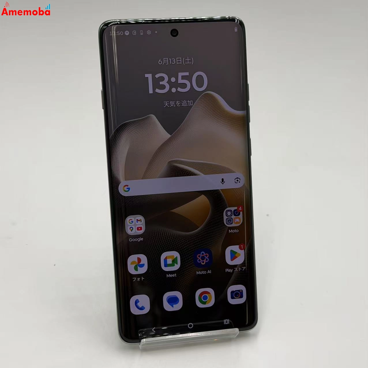 motorola edge 60 pro 256GB シャドーグリーン XT2507-6   ストア版SIMフリー  新品同様