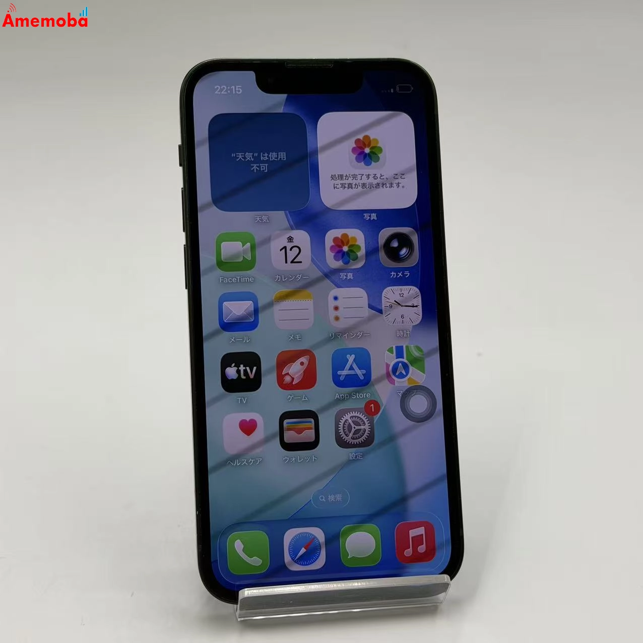 iPhone13 mini 256GB グリーン MNFD3J/A  Apple版SIMフリー