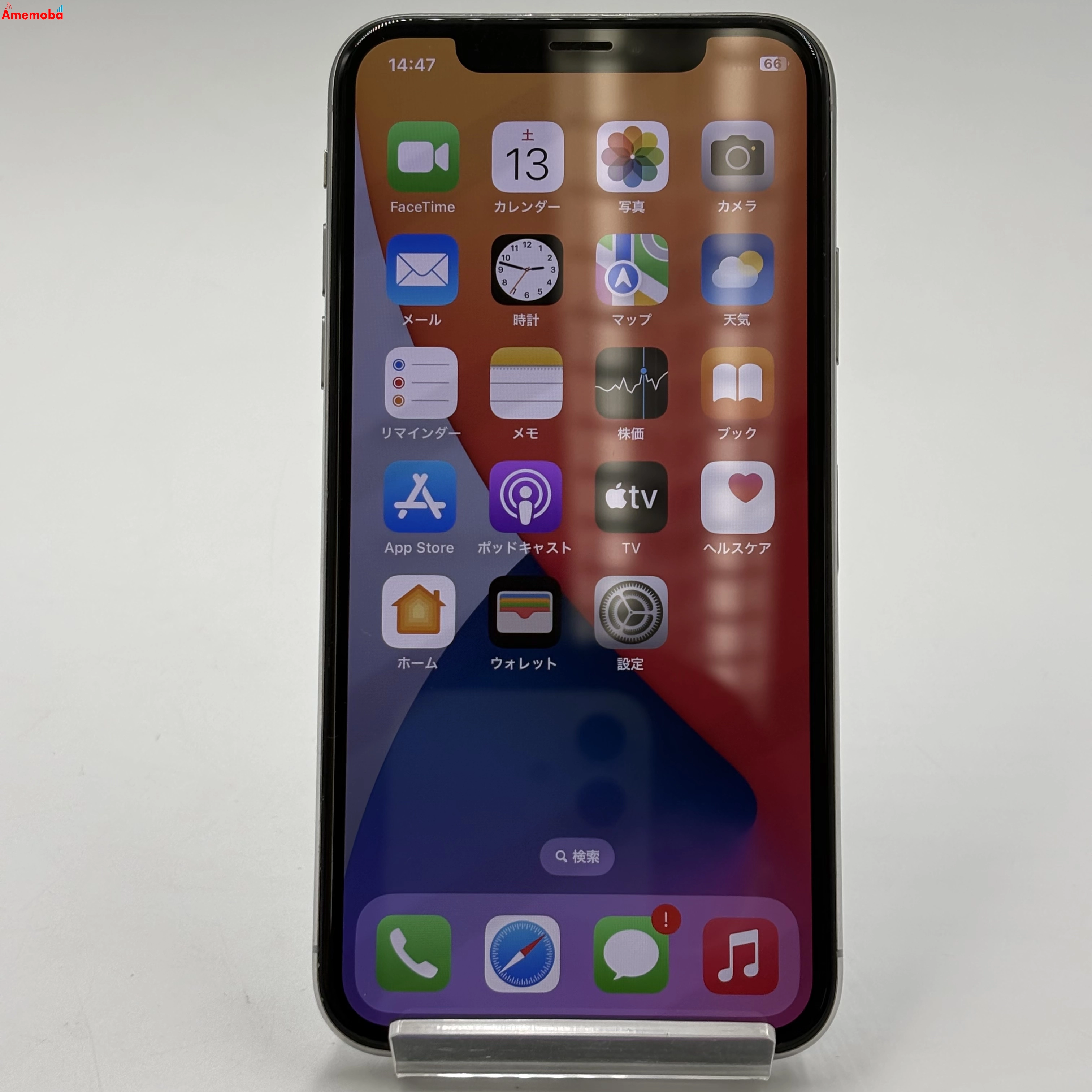 iPhoneX 64GB シルバー MQAY2J/A docomo版SIMフリー