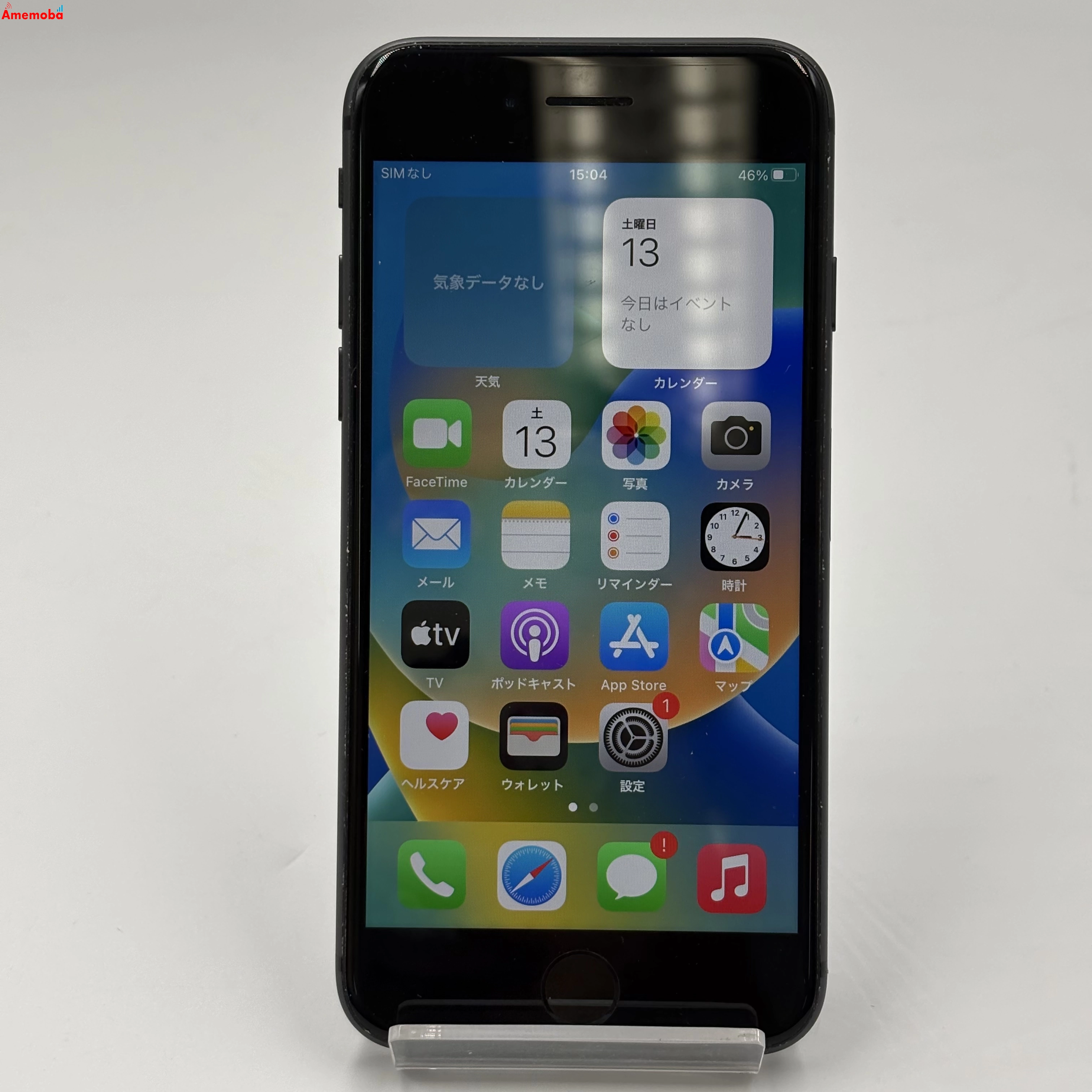iPhone8 64GB スペースグレイ MQ782J/A SoftBank版SIMフリー 美品