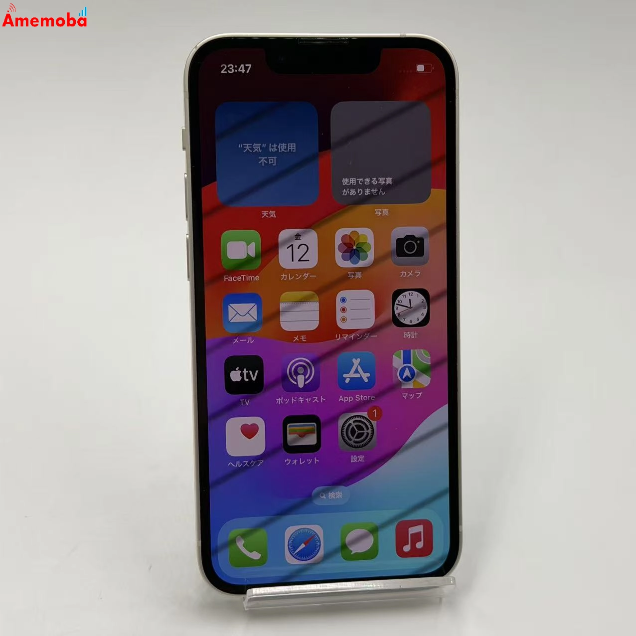 iPhone13 mini 128GB スターライト MLJE3J/A AU版SIMフリー