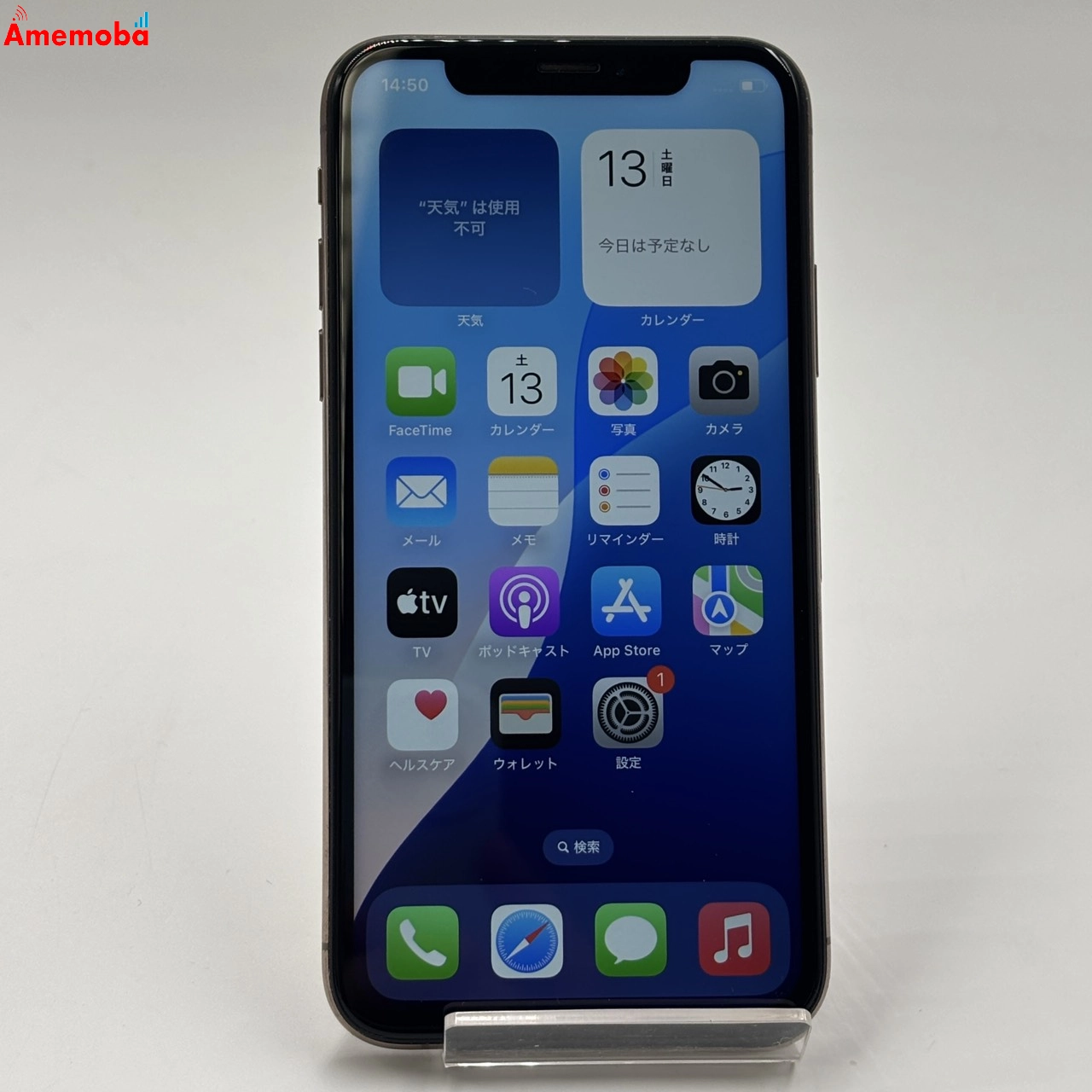 iPhoneXS 256GB ゴールド MTE22J/A docomo版SIMフリー