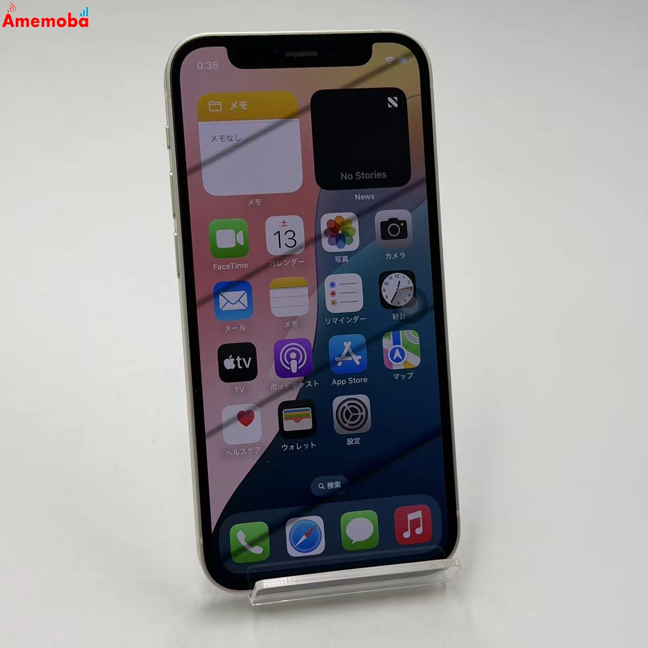 iPhone12 mini 256GB ホワイト MGDT3J/A    Apple版SIMフリー 訳あり品