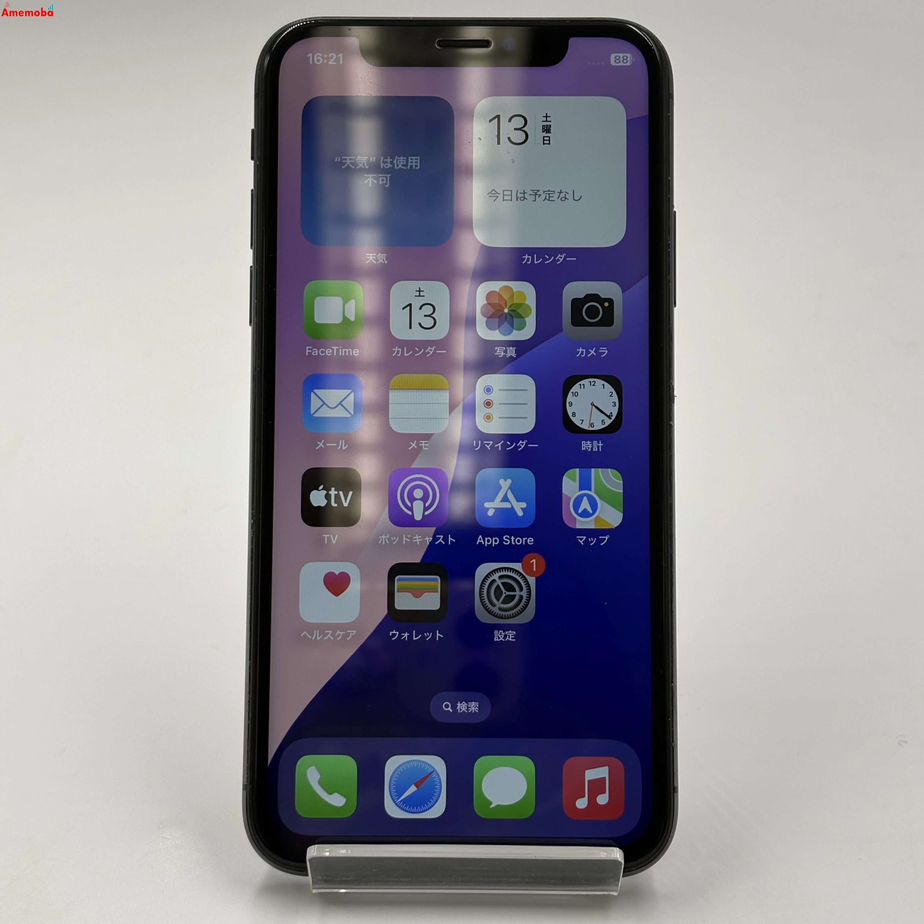 iPhoneXS 256GB スペースグレイ MTE02J/A docomo版SIMフリー 美品
