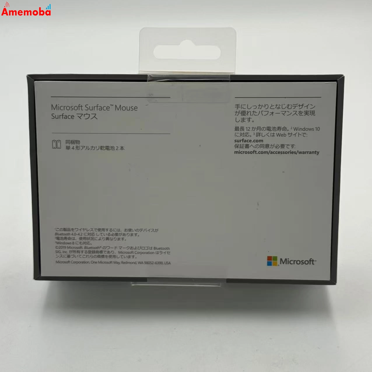 Surface Mouse  WS3-00007 新品未使用