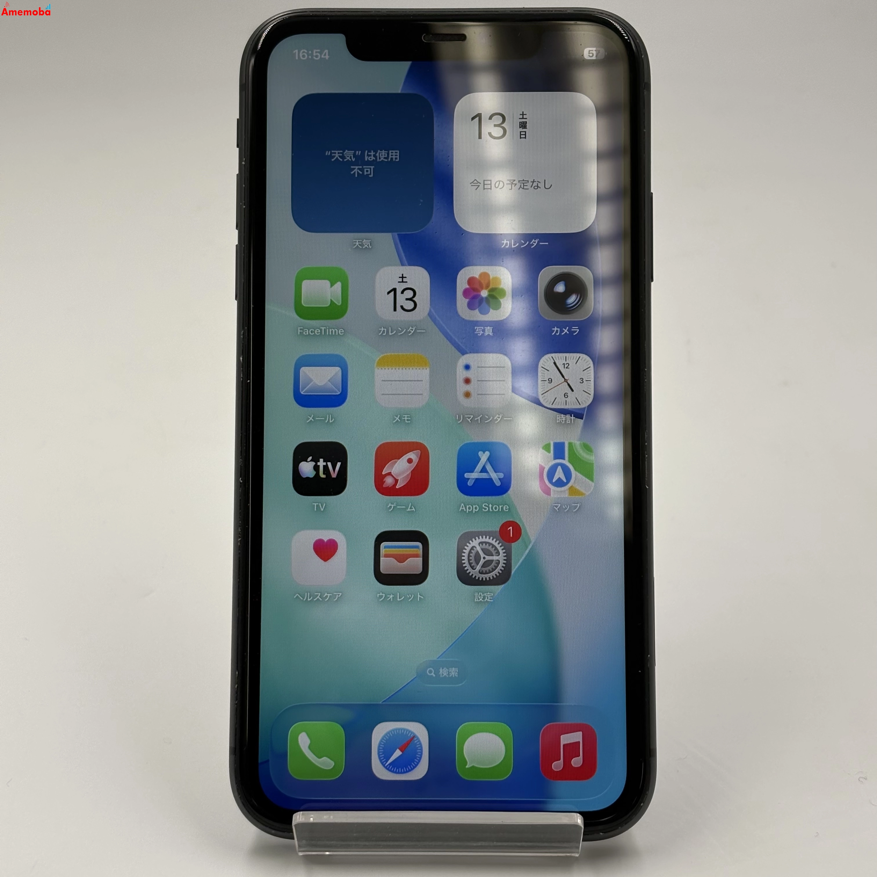 iPhone11 64GB ブラック MWLT2J/A AU版SIMフリー au