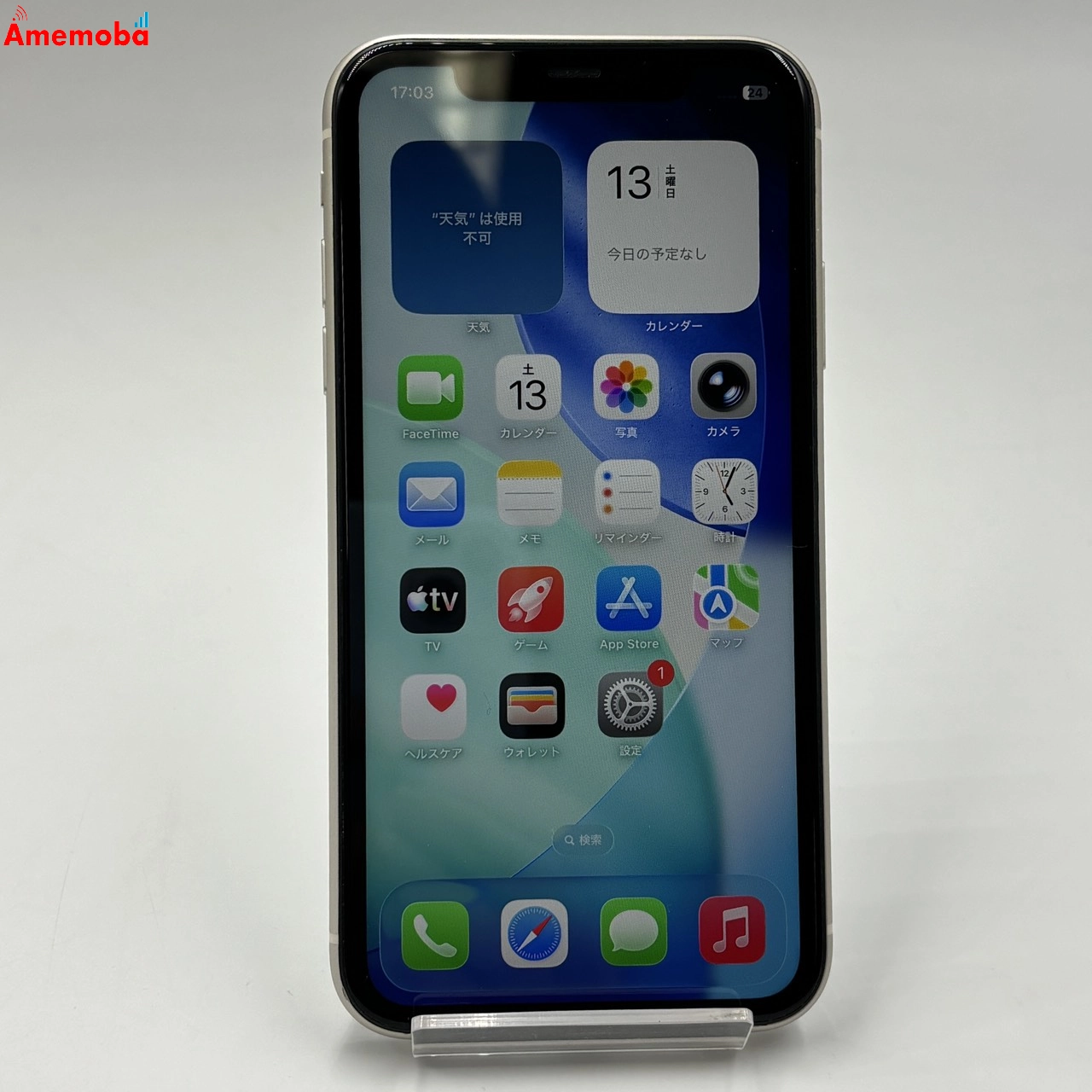 iPhone11 64GB ホワイト NWLU2J/A  Apple版SIMフリー