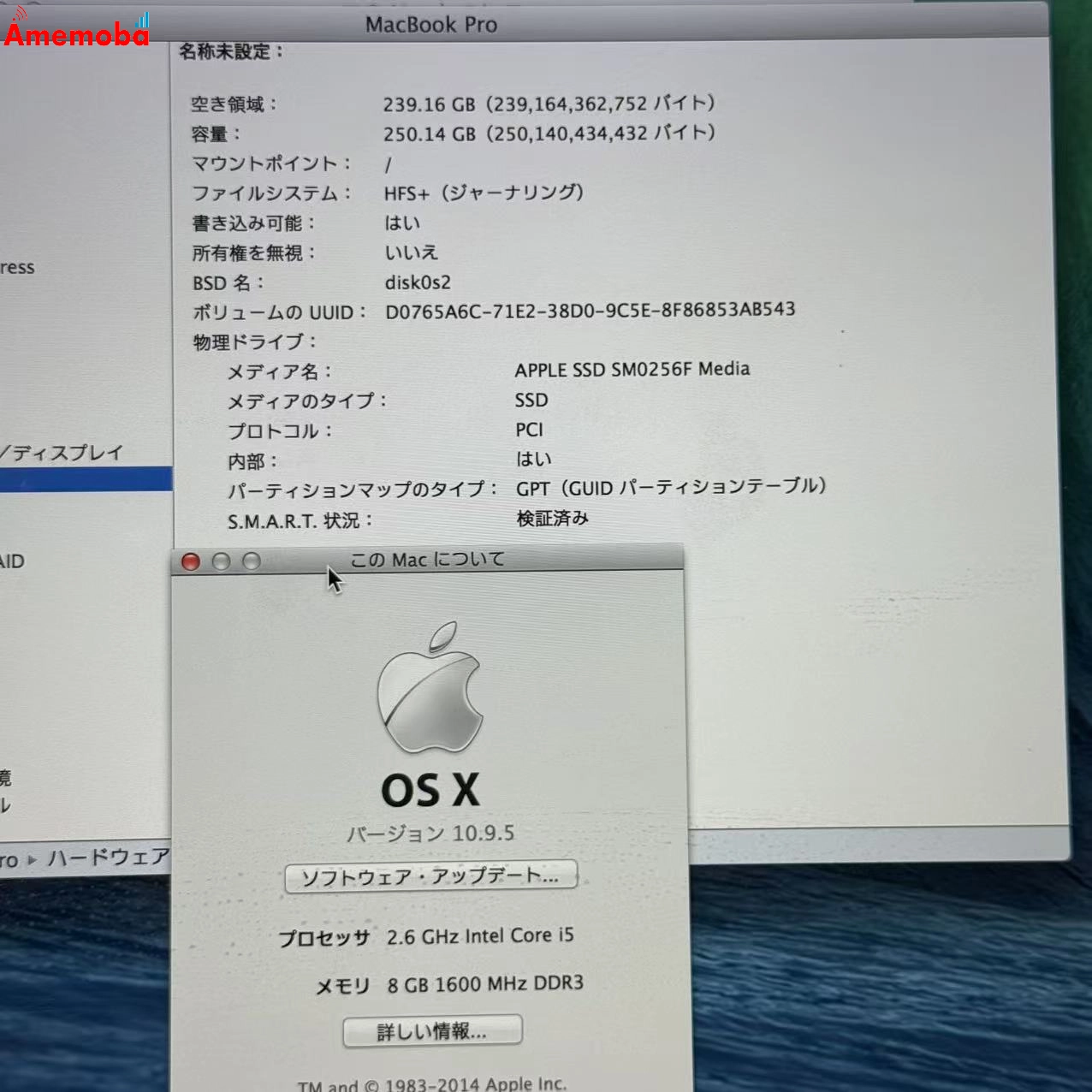 MacBook Pro 13インチ  2014 256GB シルバー MGX82J/A Corei5 2.6GHz ジャンク品