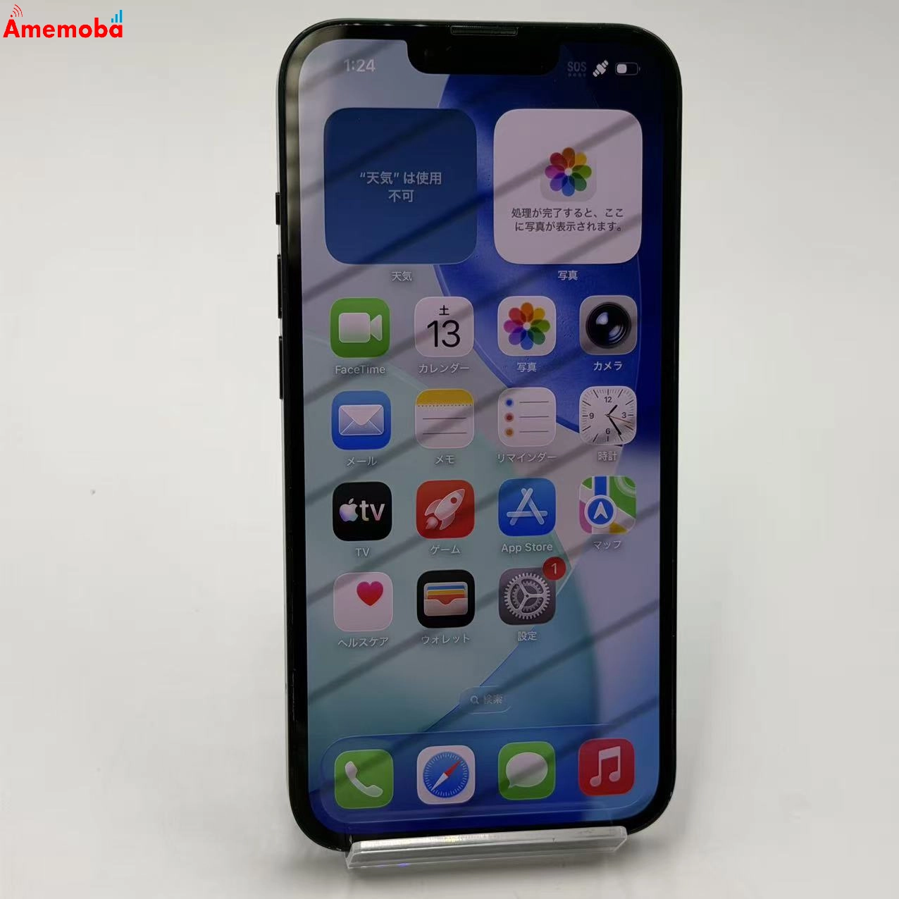 iPhone14 128GB ミッドナイト MPUD3J/A docomo版SIMフリー