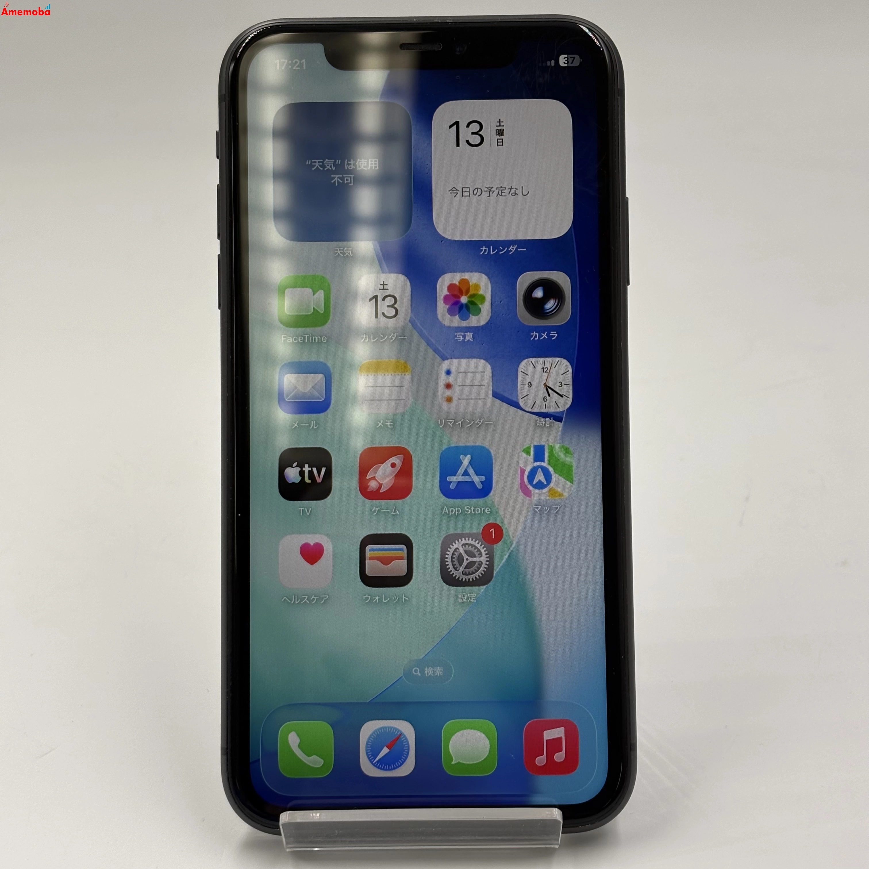 iPhone11 64GB ブラック MWLT2J/A AU版SIMフリー au