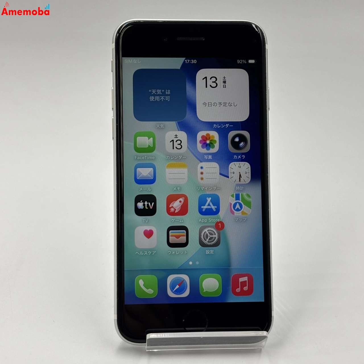 iPhoneSE 第2世代 256GB ホワイト MXVU2J/A AU版SIMフリー au