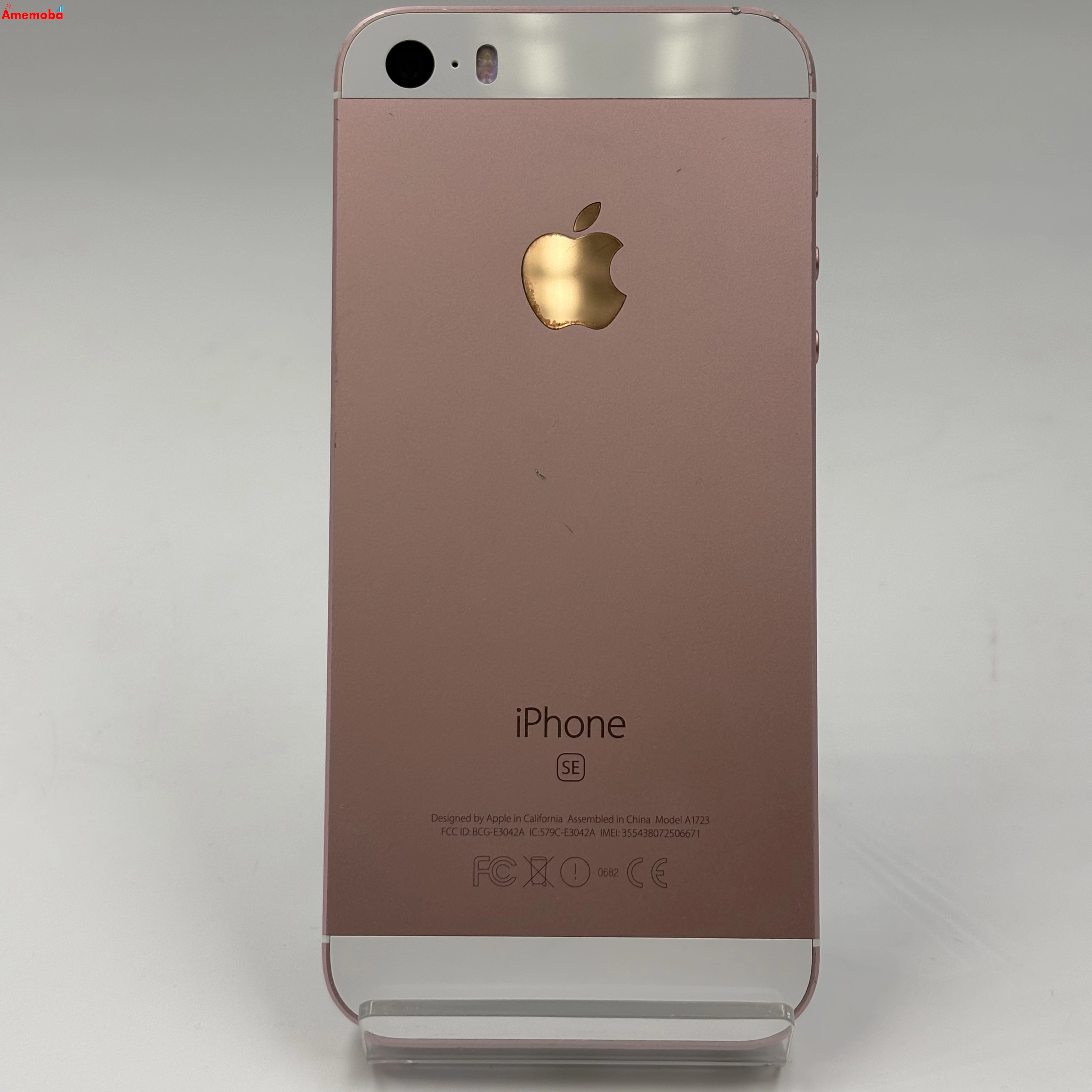 iPhoneSE 64GB ローズゴールド MLXQ2J/A SoftBank版SIMフリー