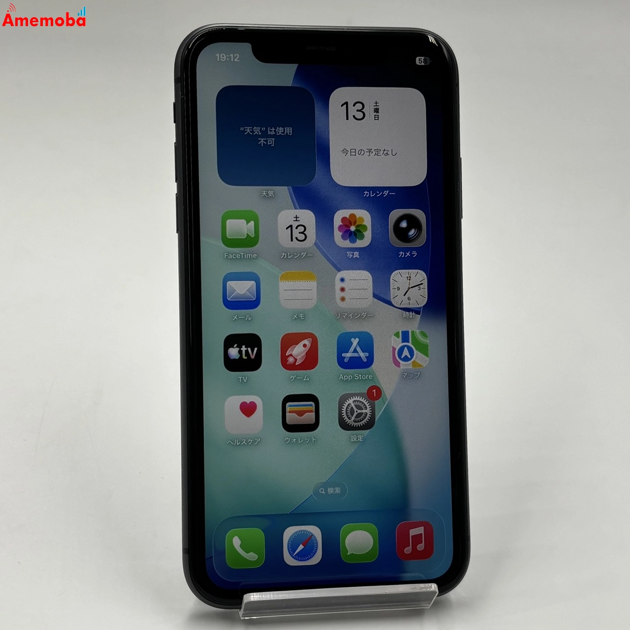 iPhone11 64GB ブラック MWLT2J/A AU版SIMフリー au
