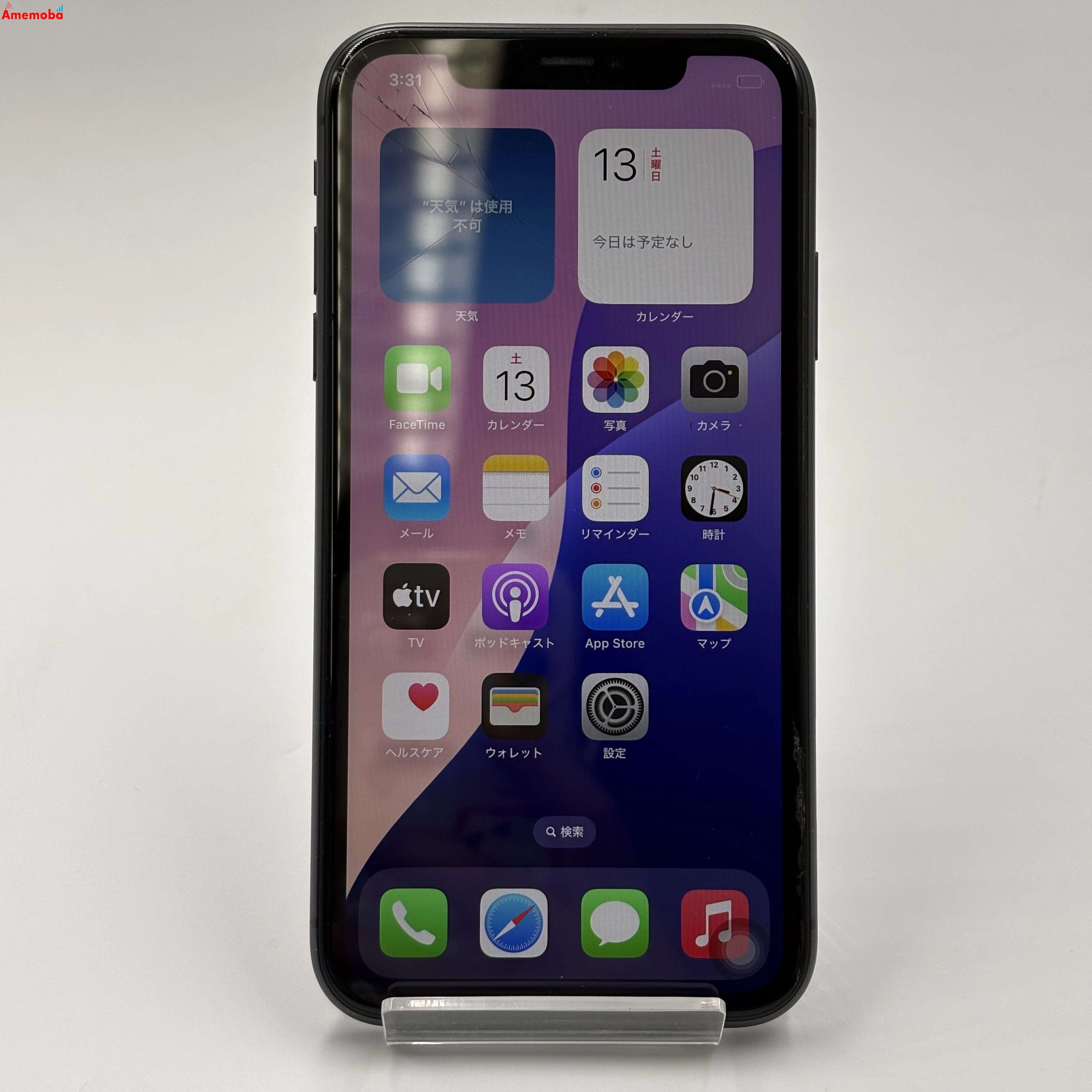 iPhone11 64GB ブラック MWLT2J/A AU版SIMフリー ジャンク品 au