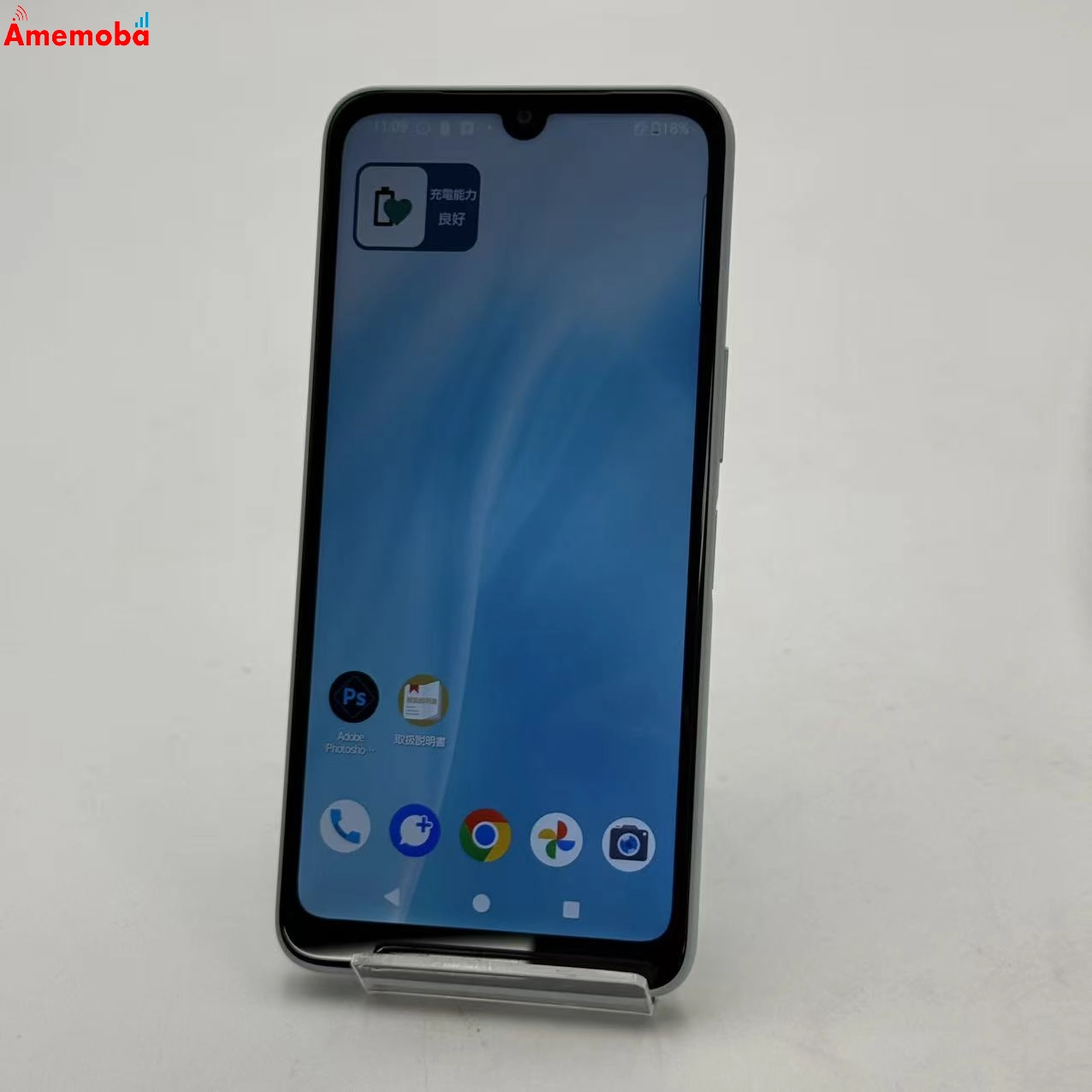arrows We2 64GB ライトブルー FCG02 UQmobile版SIMフリー 極美品