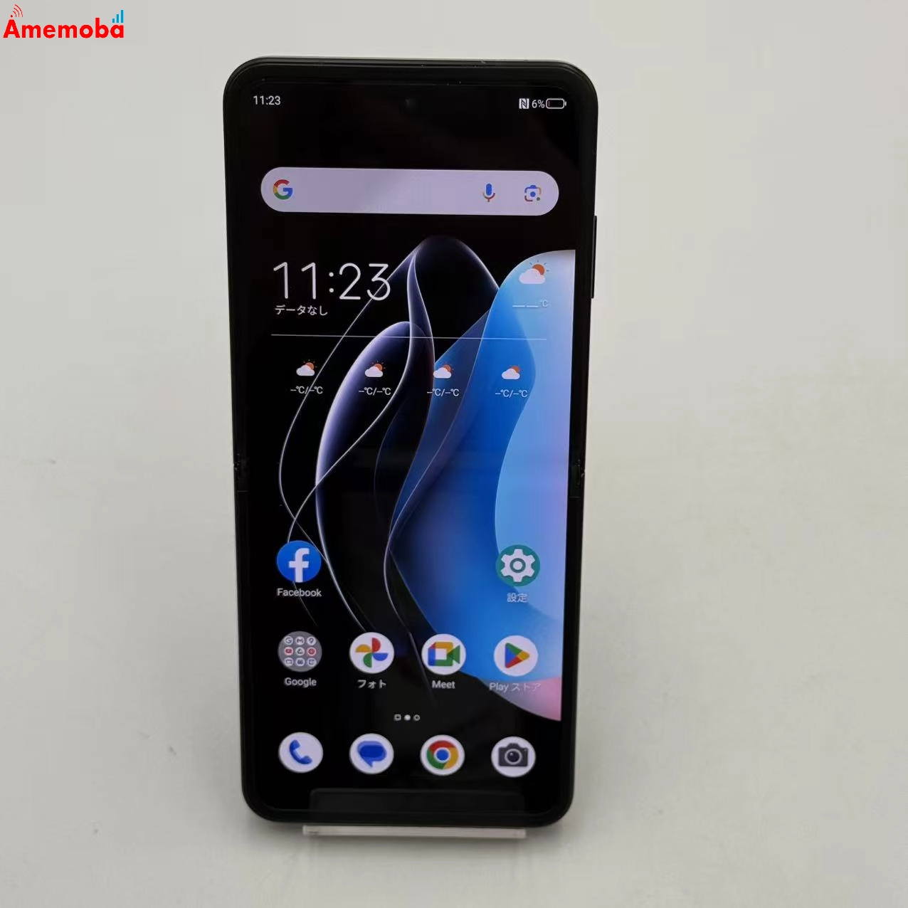 Nubia Flip 5G ８GB/256GB ブラック NX724J Apple版SIMフリー