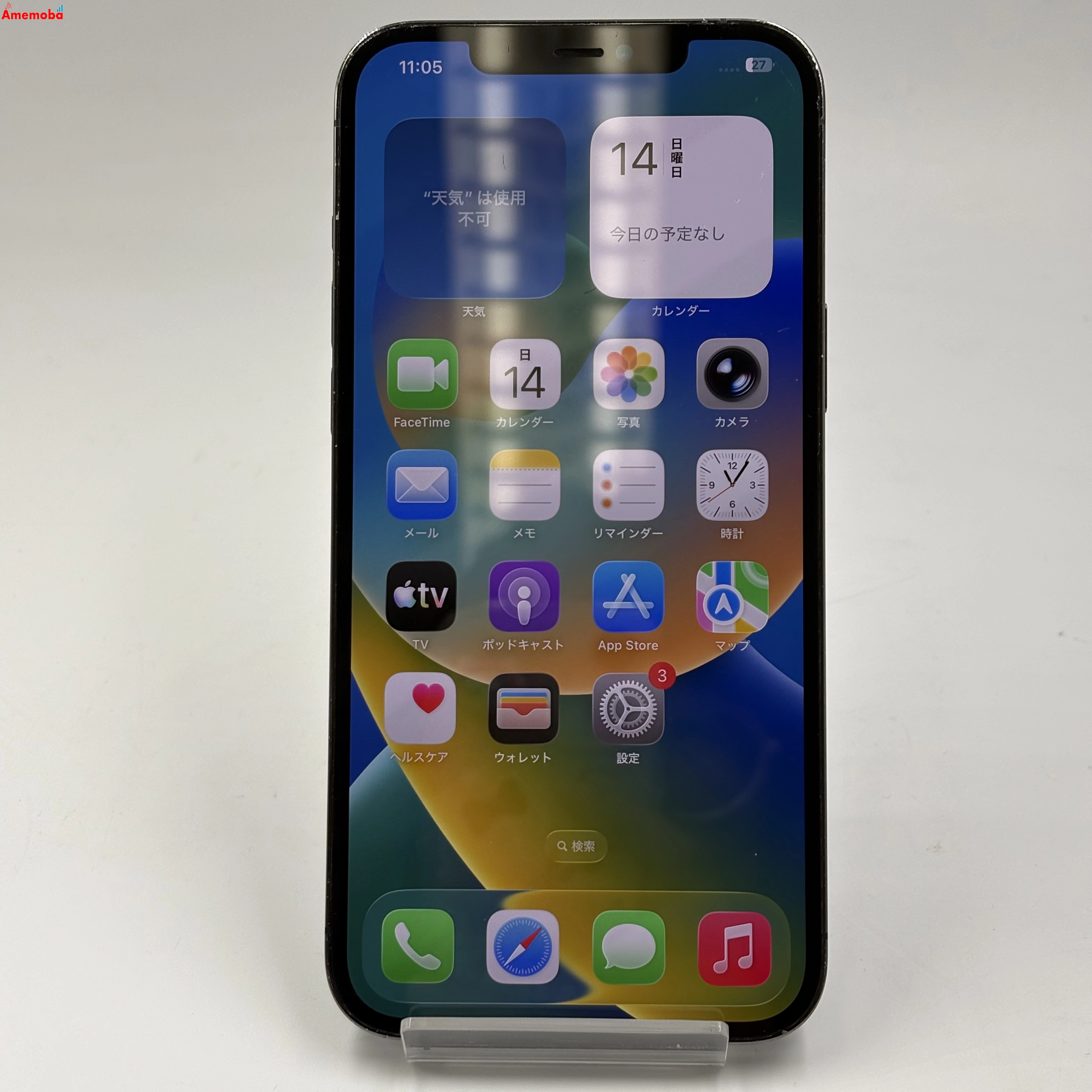 iPhone12 Pro Max 128GB グラファイト MGCU3J/A docomo版SIMフリー ジャンク品