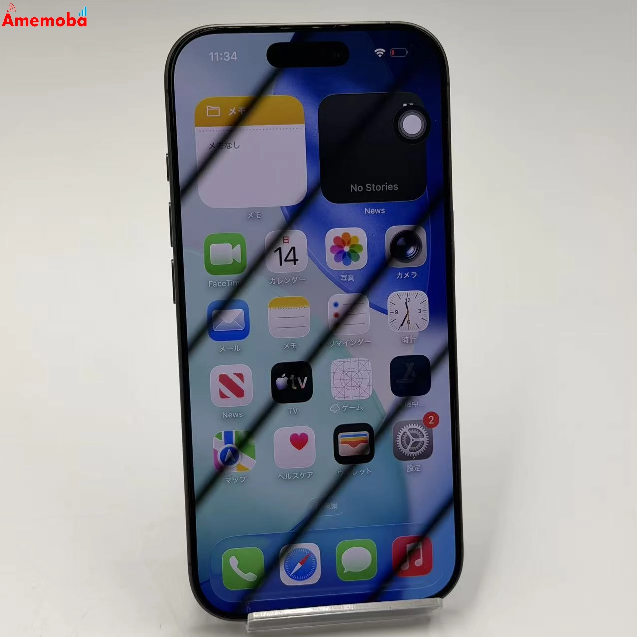 iPhone 17 256GB ブラック MG674J/A SoftBank版SIMフリー 美品