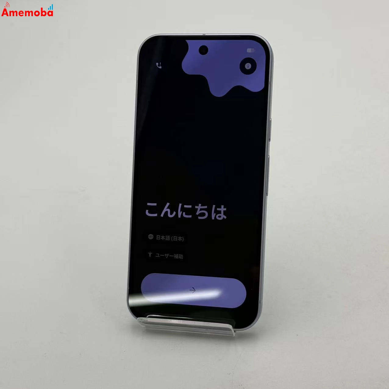 GooglePixel10 128GB Frost AU版SIMフリー au